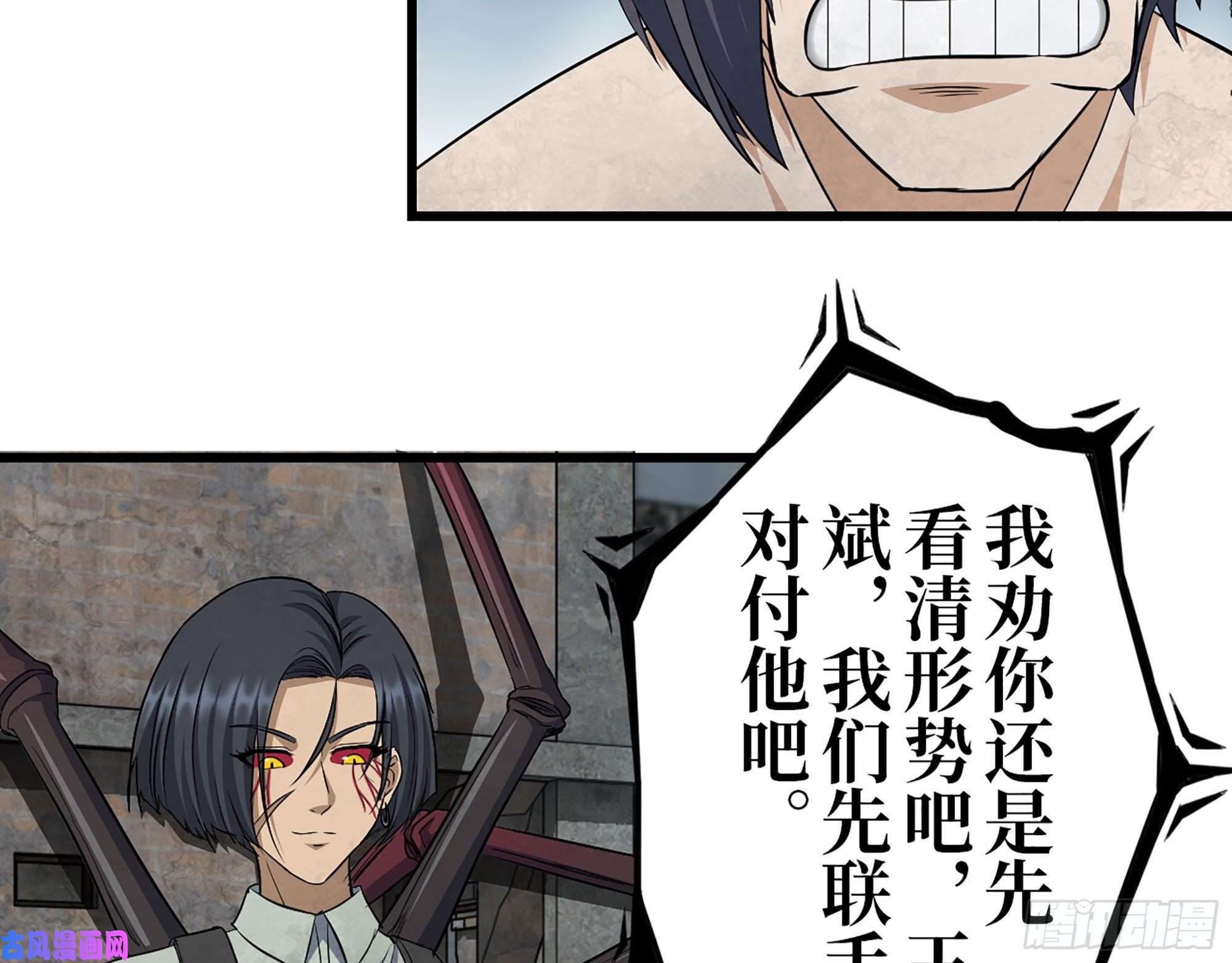 我在末世搬金砖300-联手