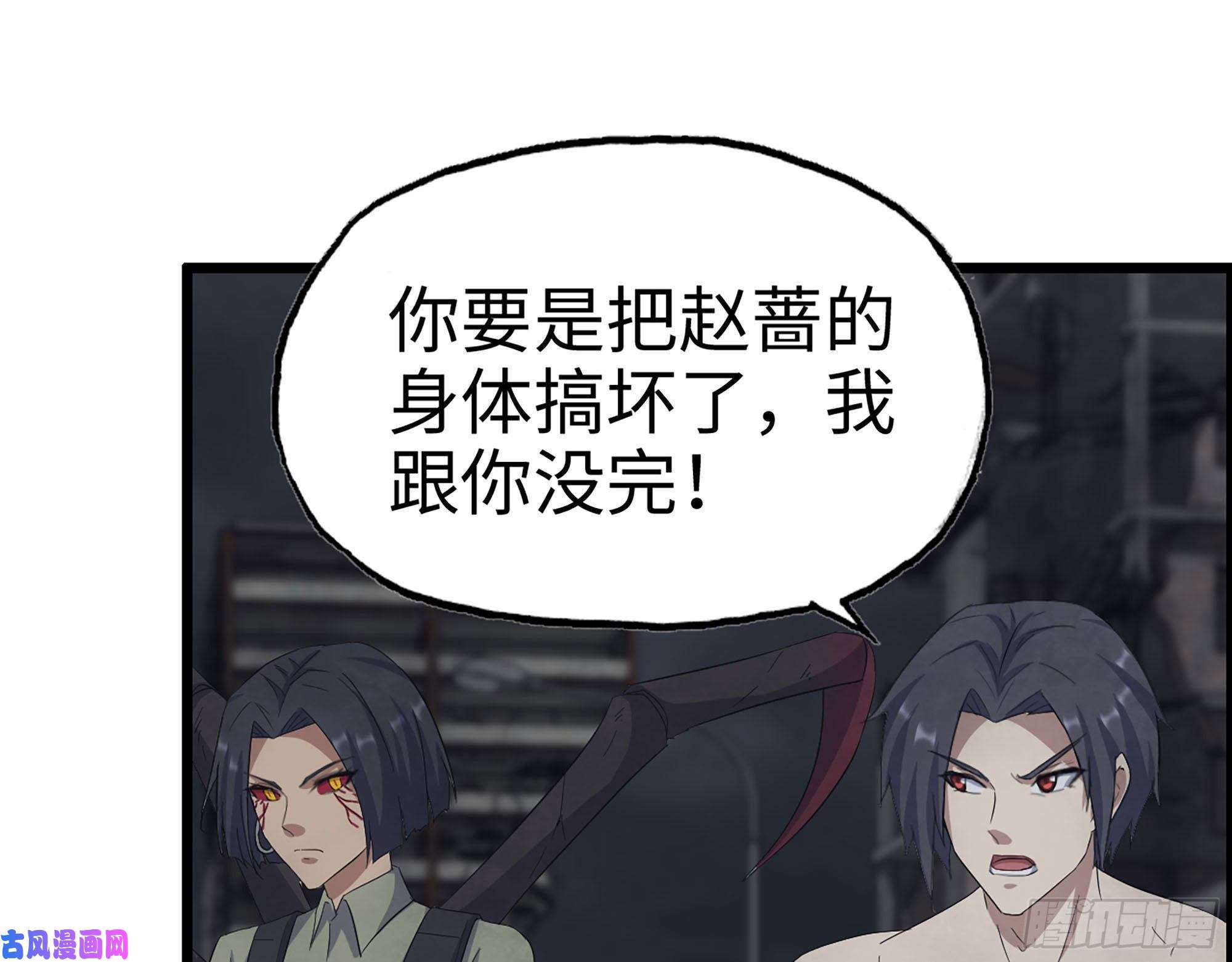 我在末世搬金砖302-齐心协力