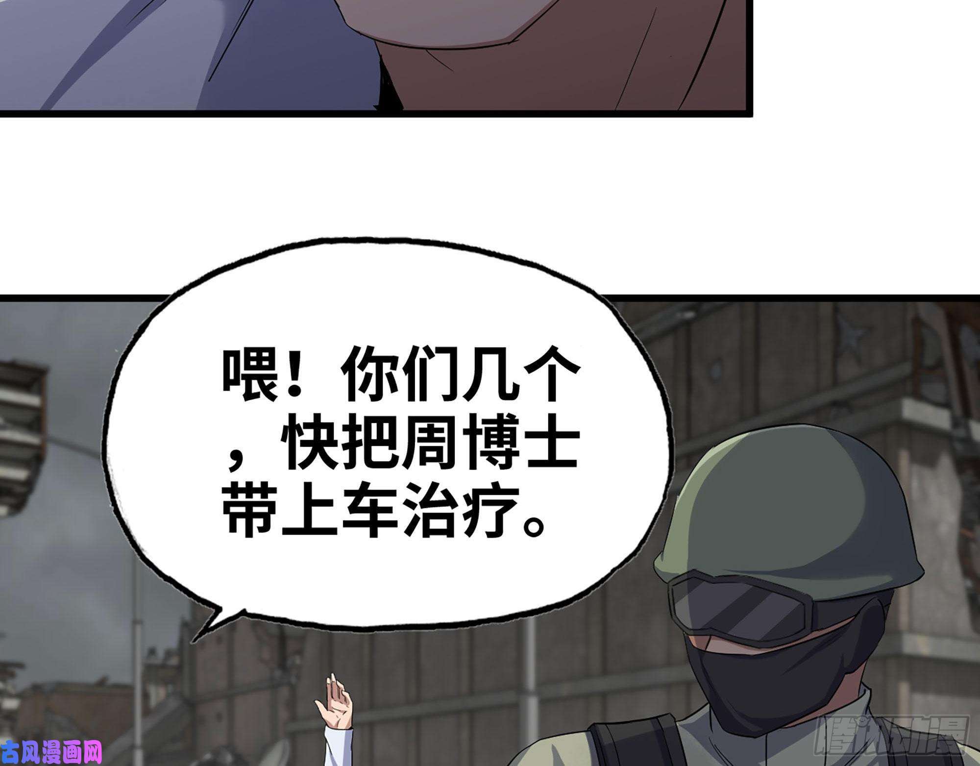 我在末世搬金砖302-齐心协力