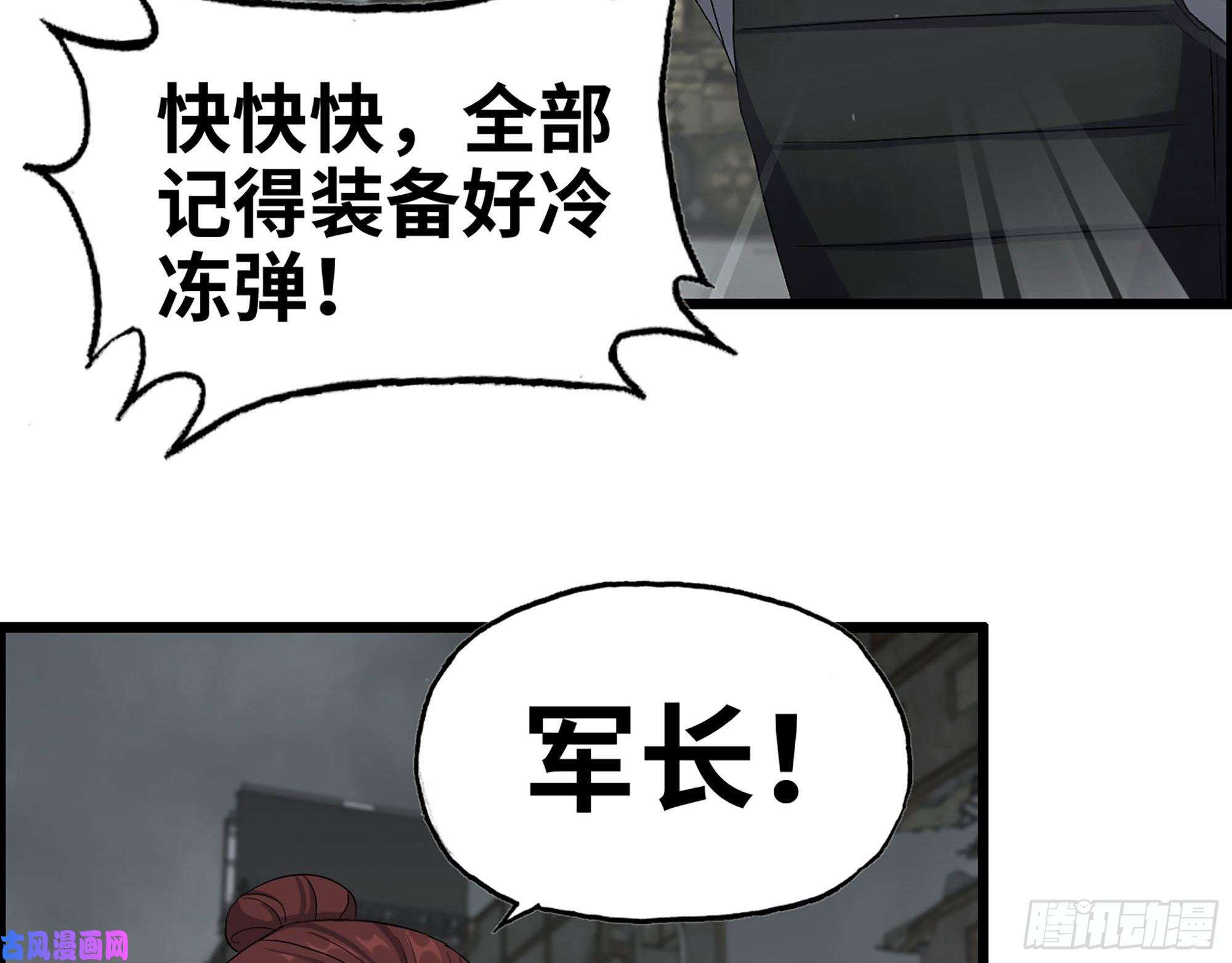 我在末世搬金砖302-齐心协力