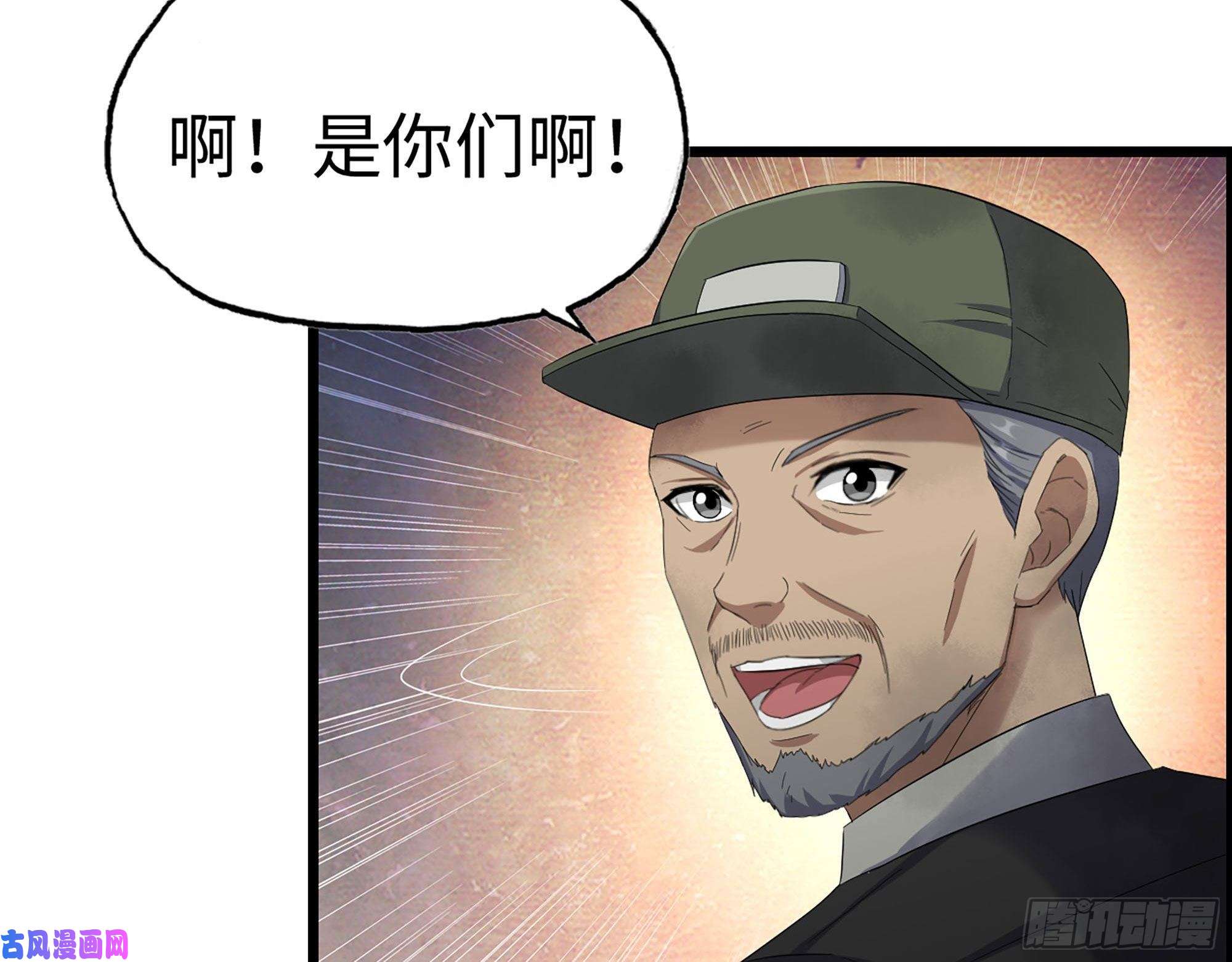 我在末世搬金砖302-齐心协力