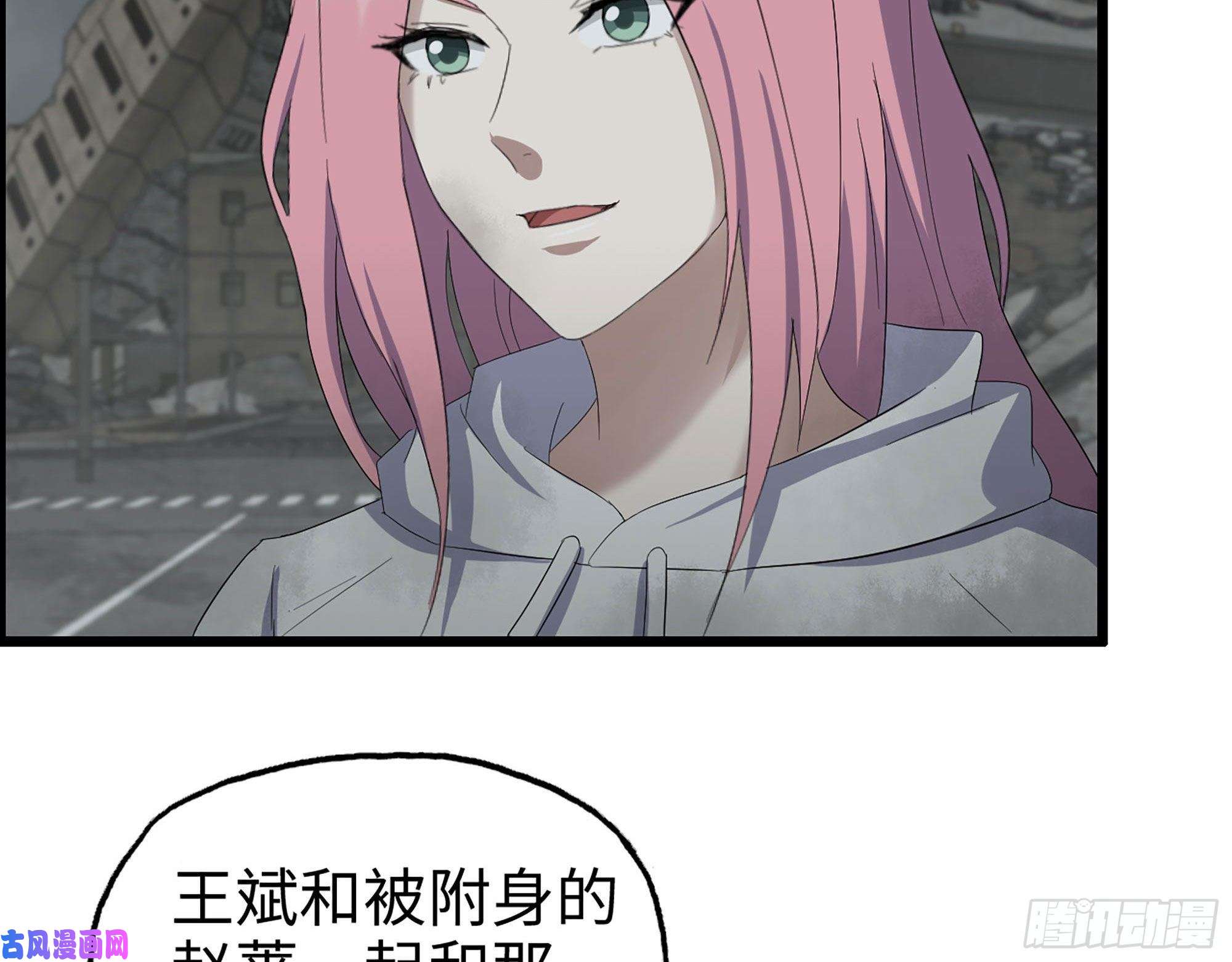 我在末世搬金砖302-齐心协力