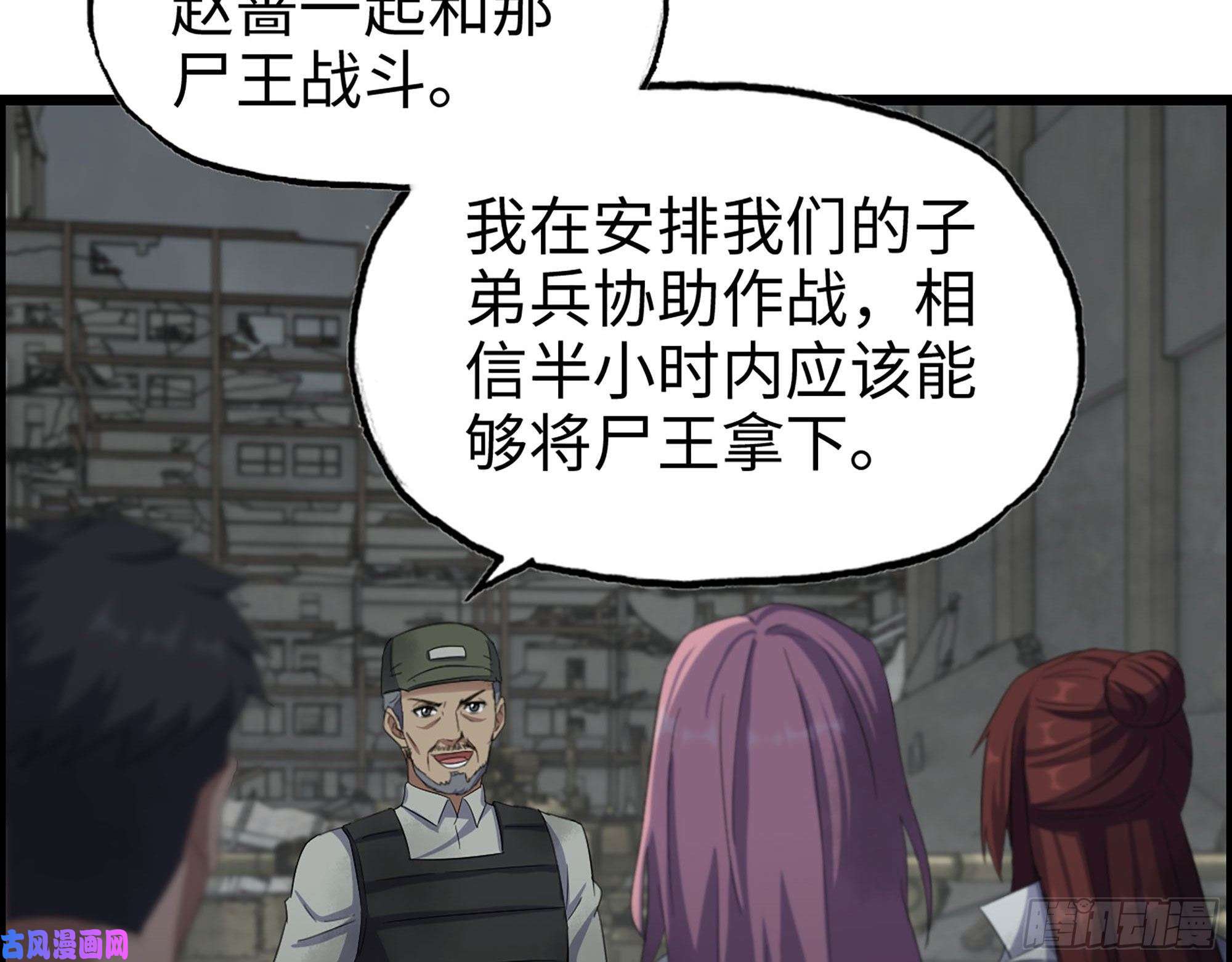 我在末世搬金砖302-齐心协力
