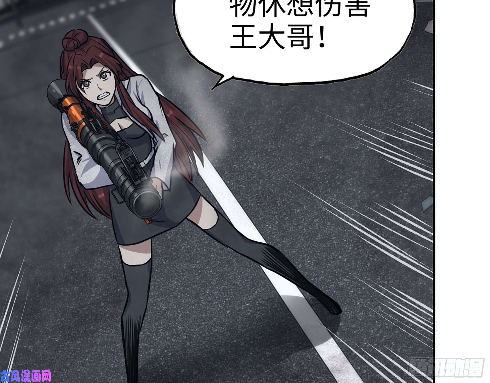 我在末世搬金砖302-齐心协力