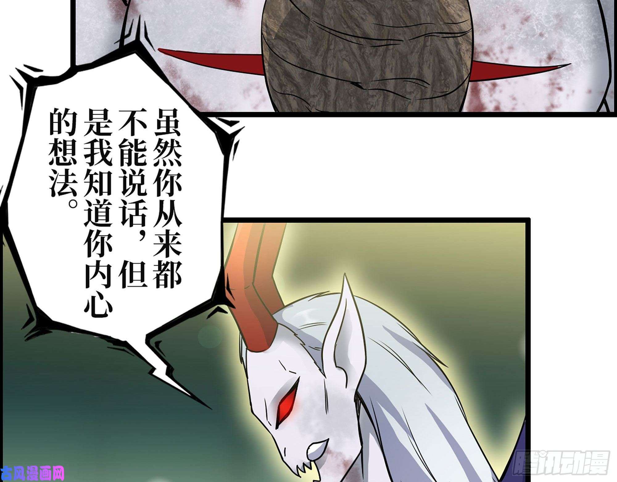 我在末世搬金砖303- 最后的命令