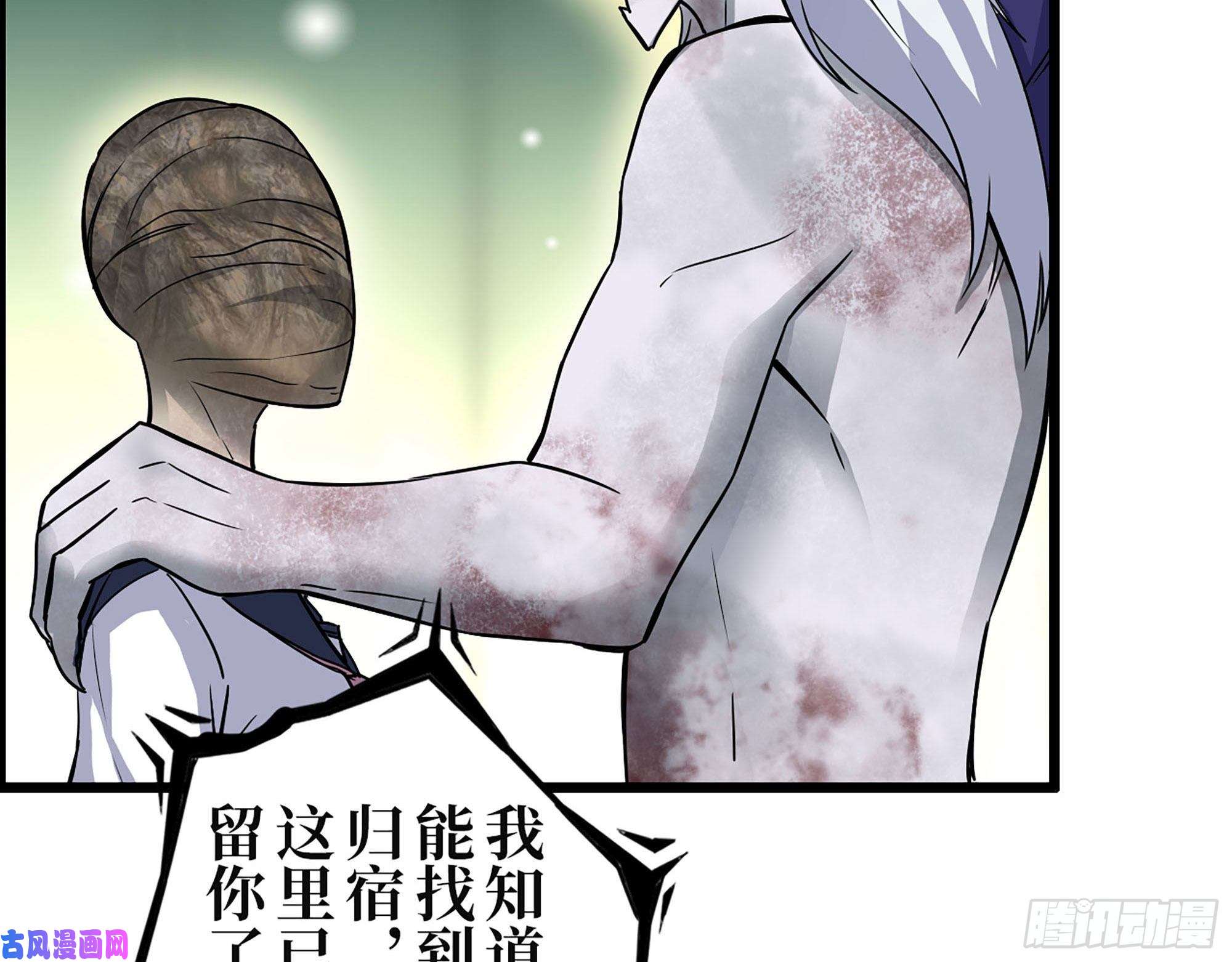 我在末世搬金砖303- 最后的命令