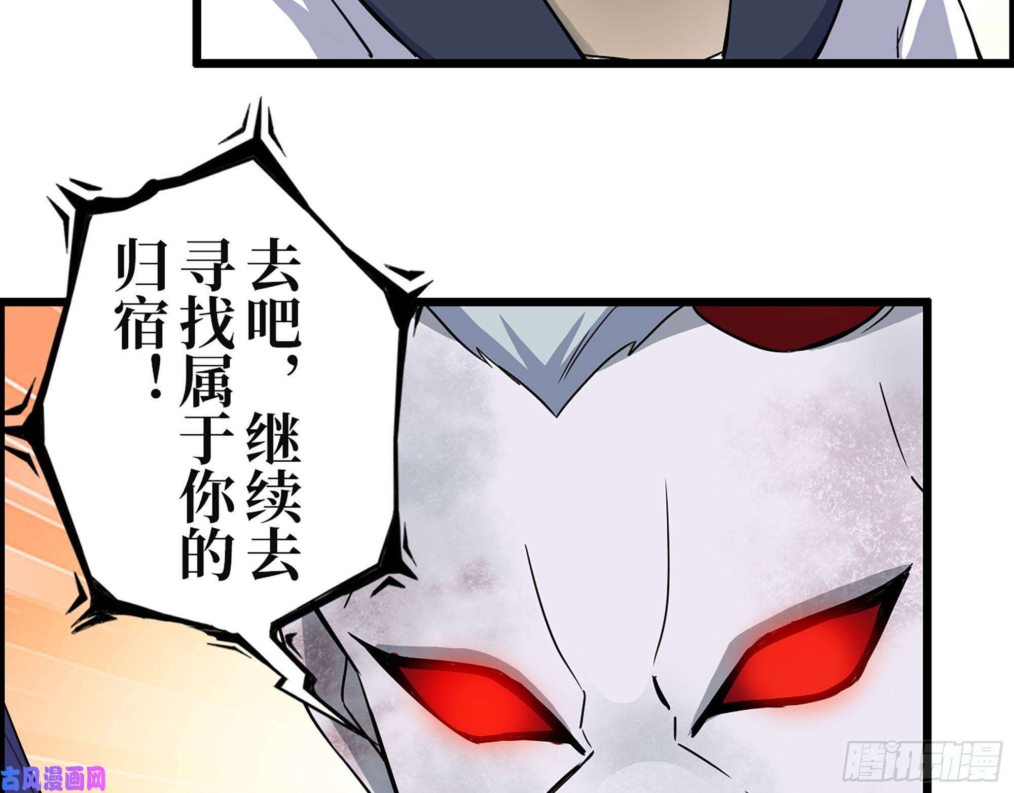 我在末世搬金砖303- 最后的命令
