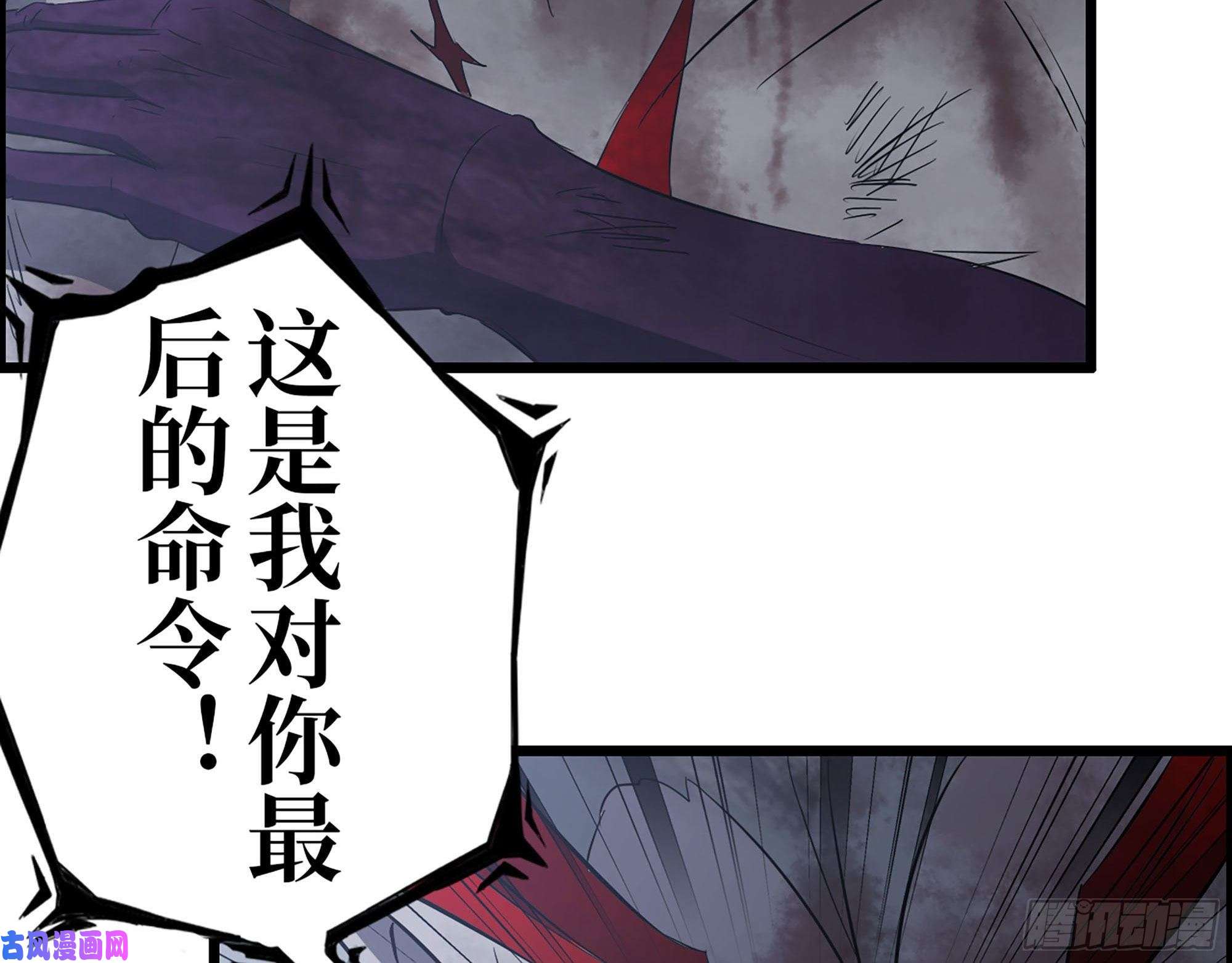 我在末世搬金砖303- 最后的命令