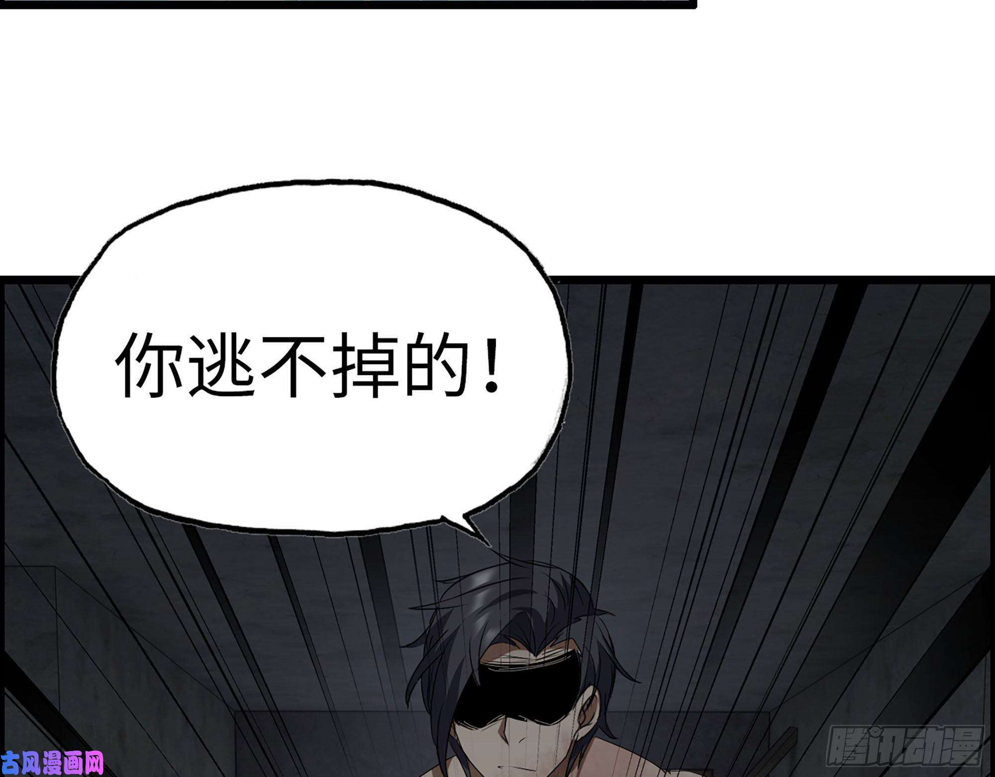 我在末世搬金砖303- 最后的命令