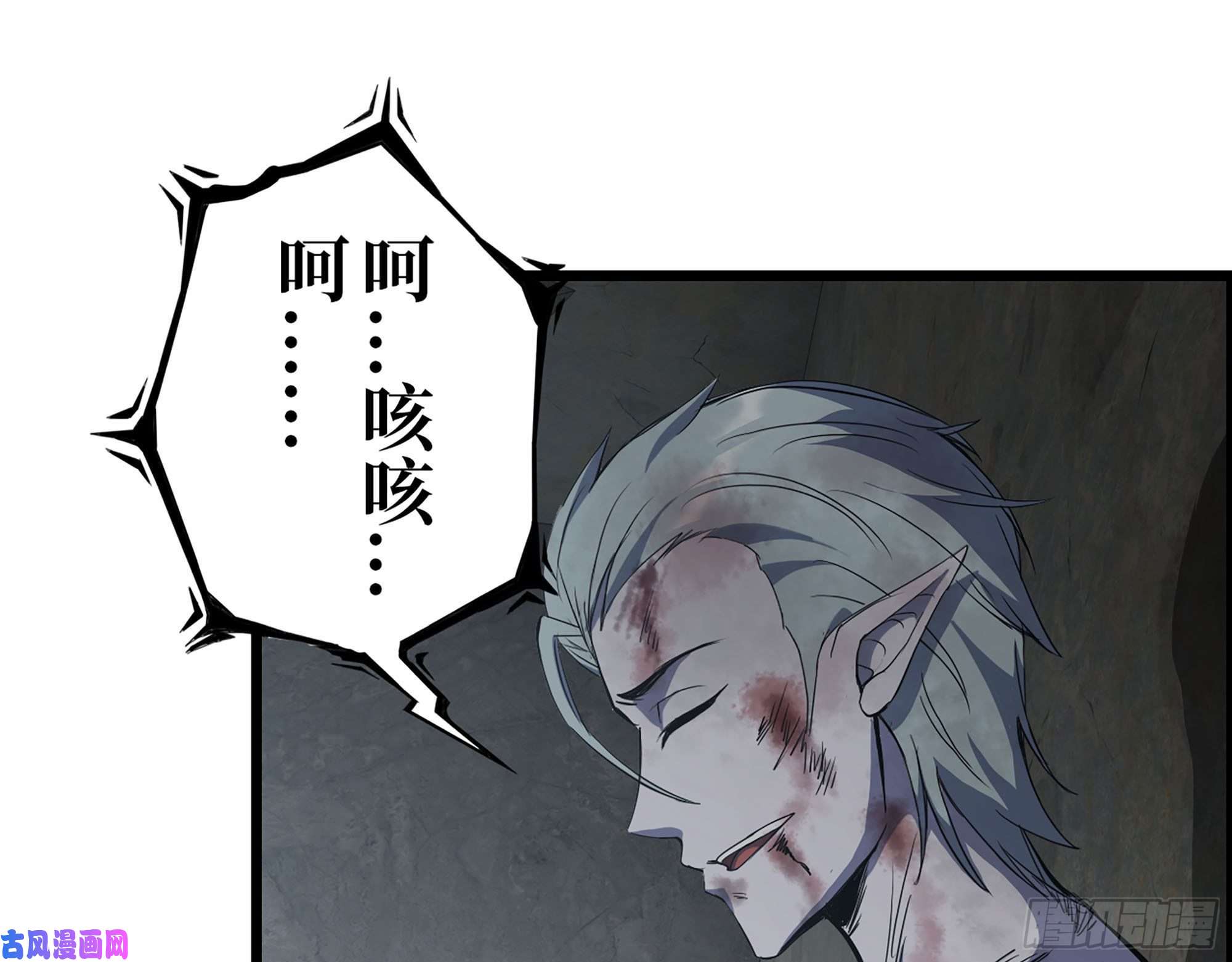 我在末世搬金砖303- 最后的命令