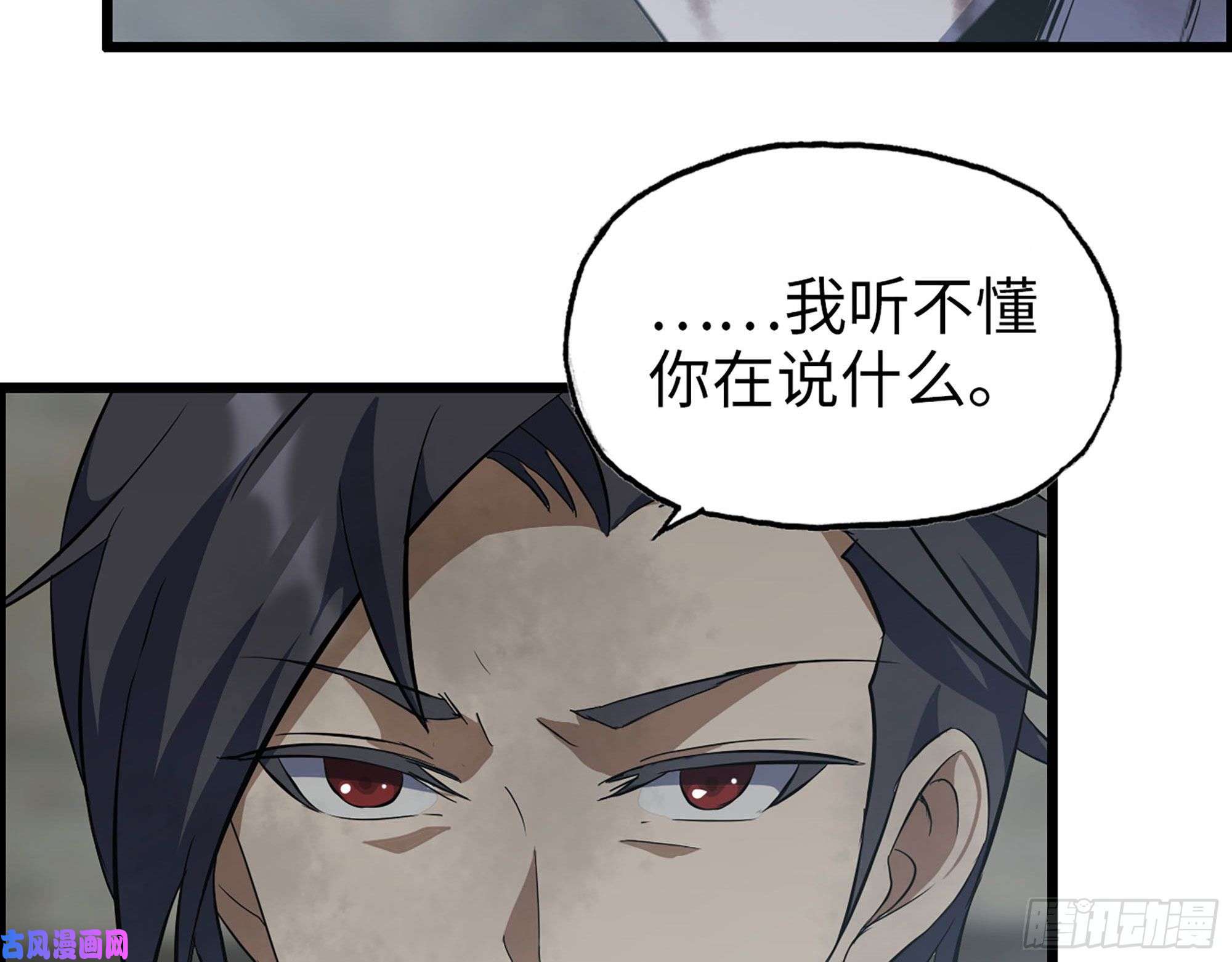 我在末世搬金砖303- 最后的命令