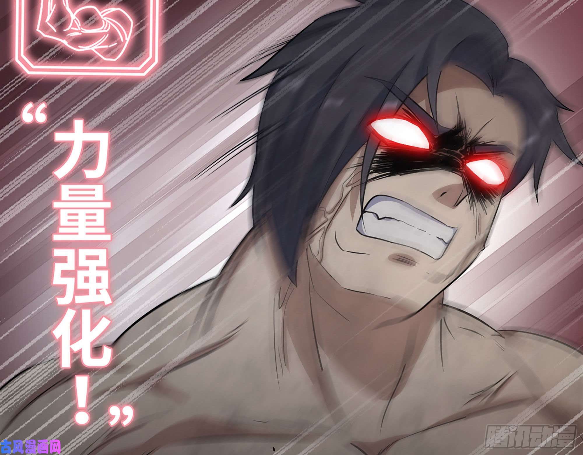 我在末世搬金砖303- 最后的命令