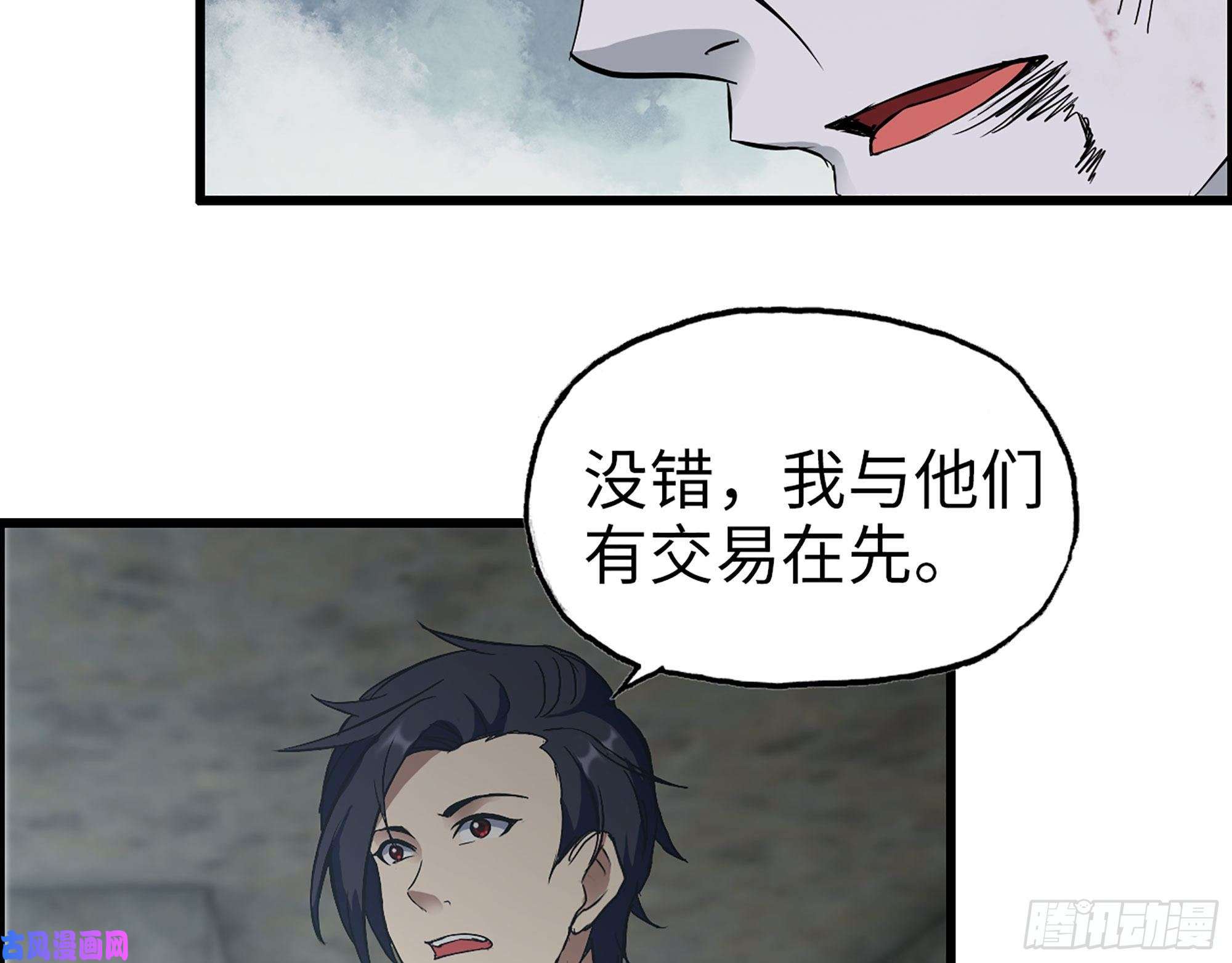 我在末世搬金砖304- 吃掉他！