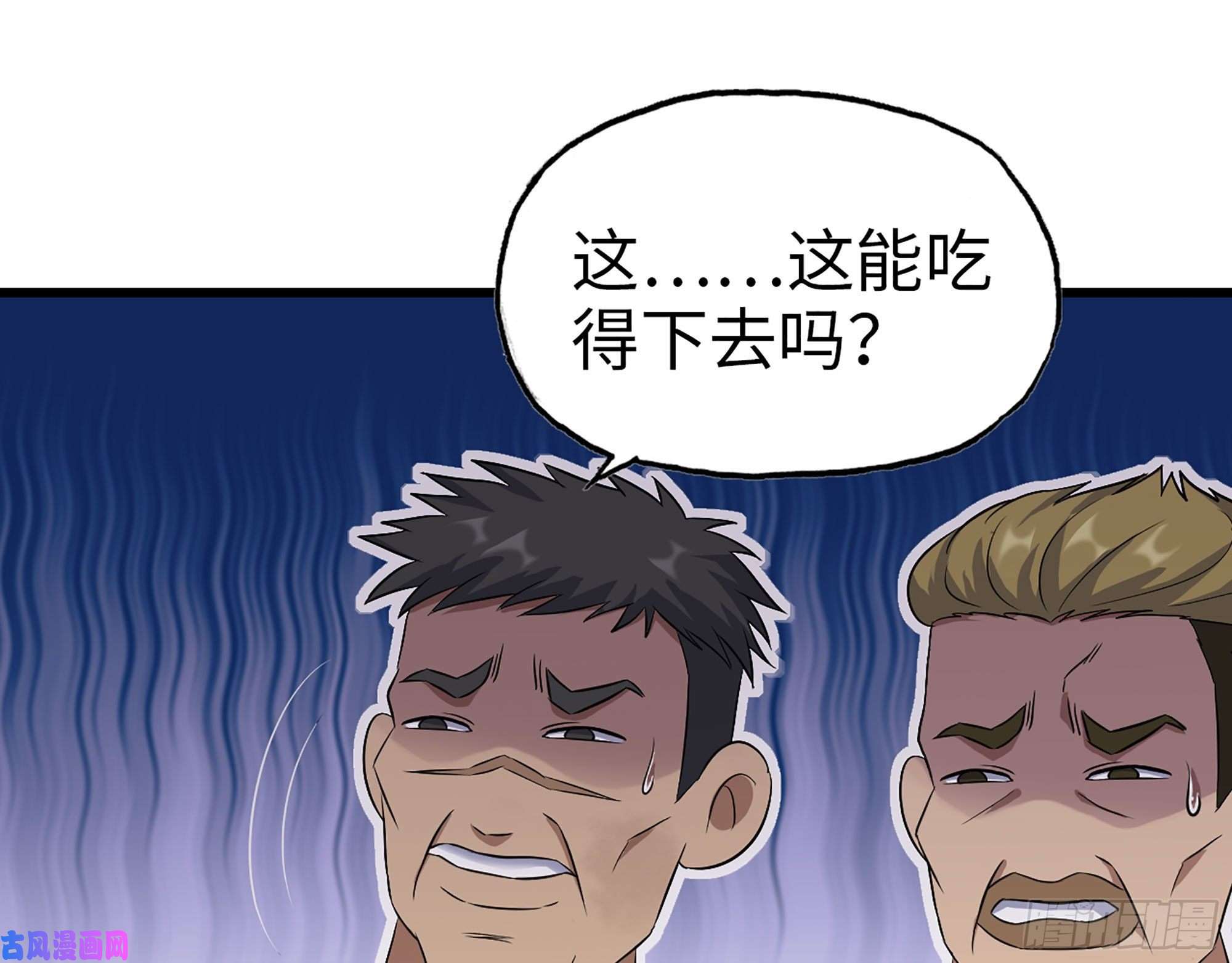 我在末世搬金砖304- 吃掉他！