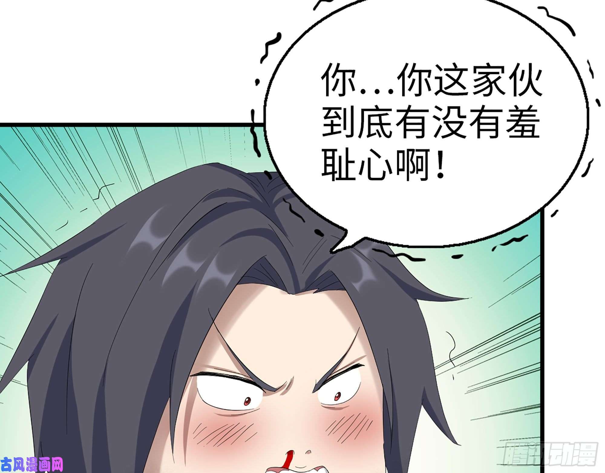 我在末世搬金砖304- 吃掉他！