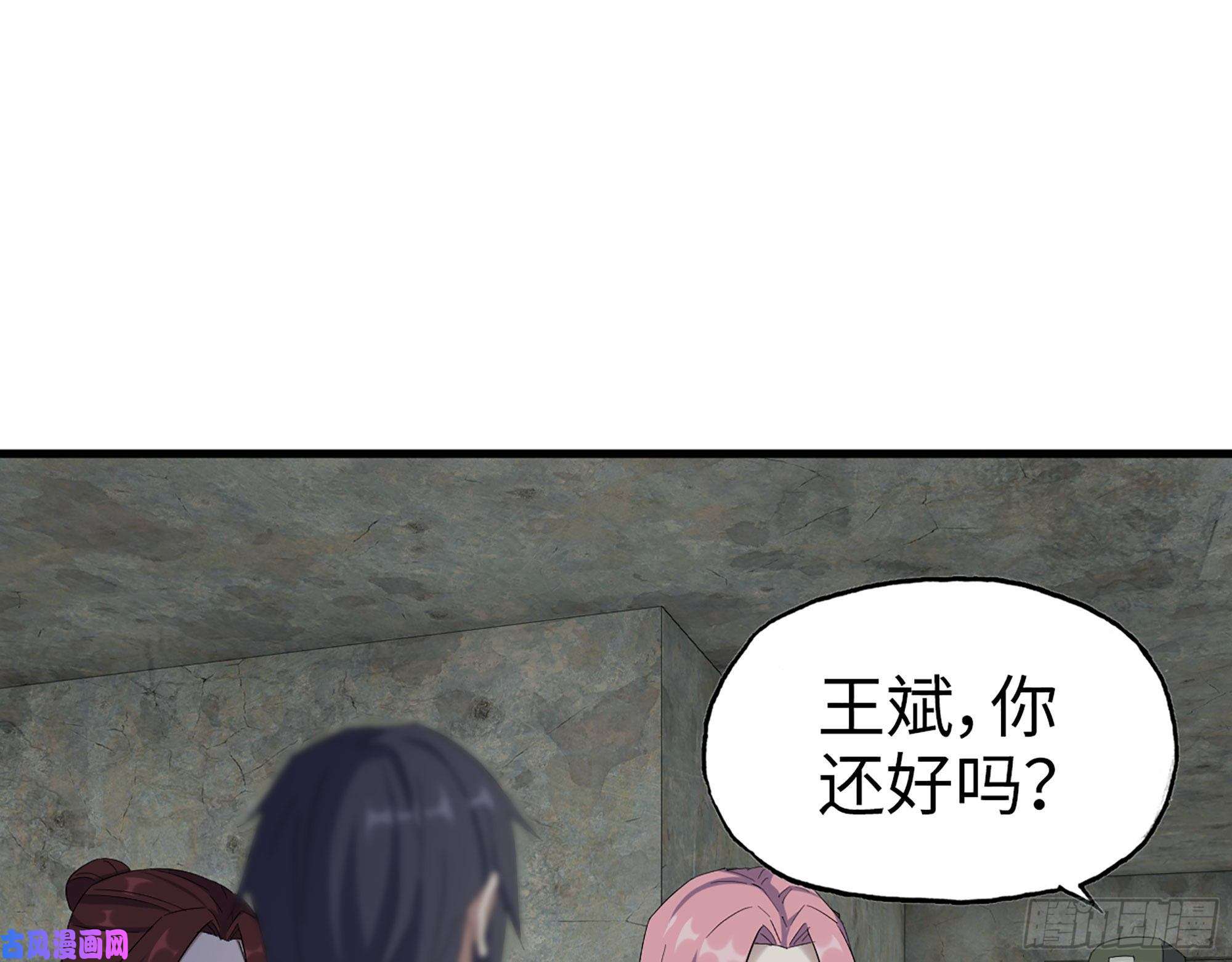 我在末世搬金砖304- 吃掉他！