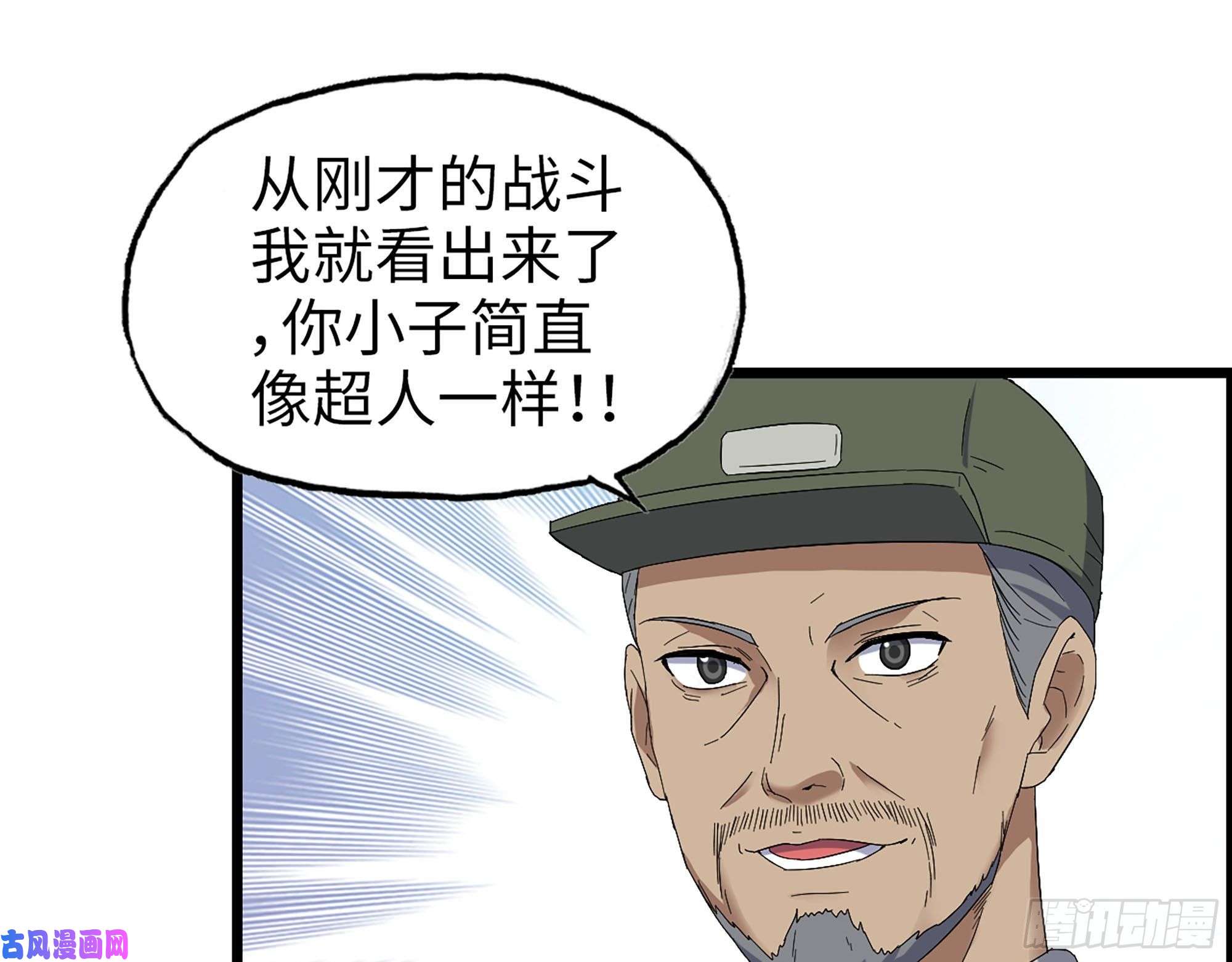 我在末世搬金砖305- 赵蔷话归