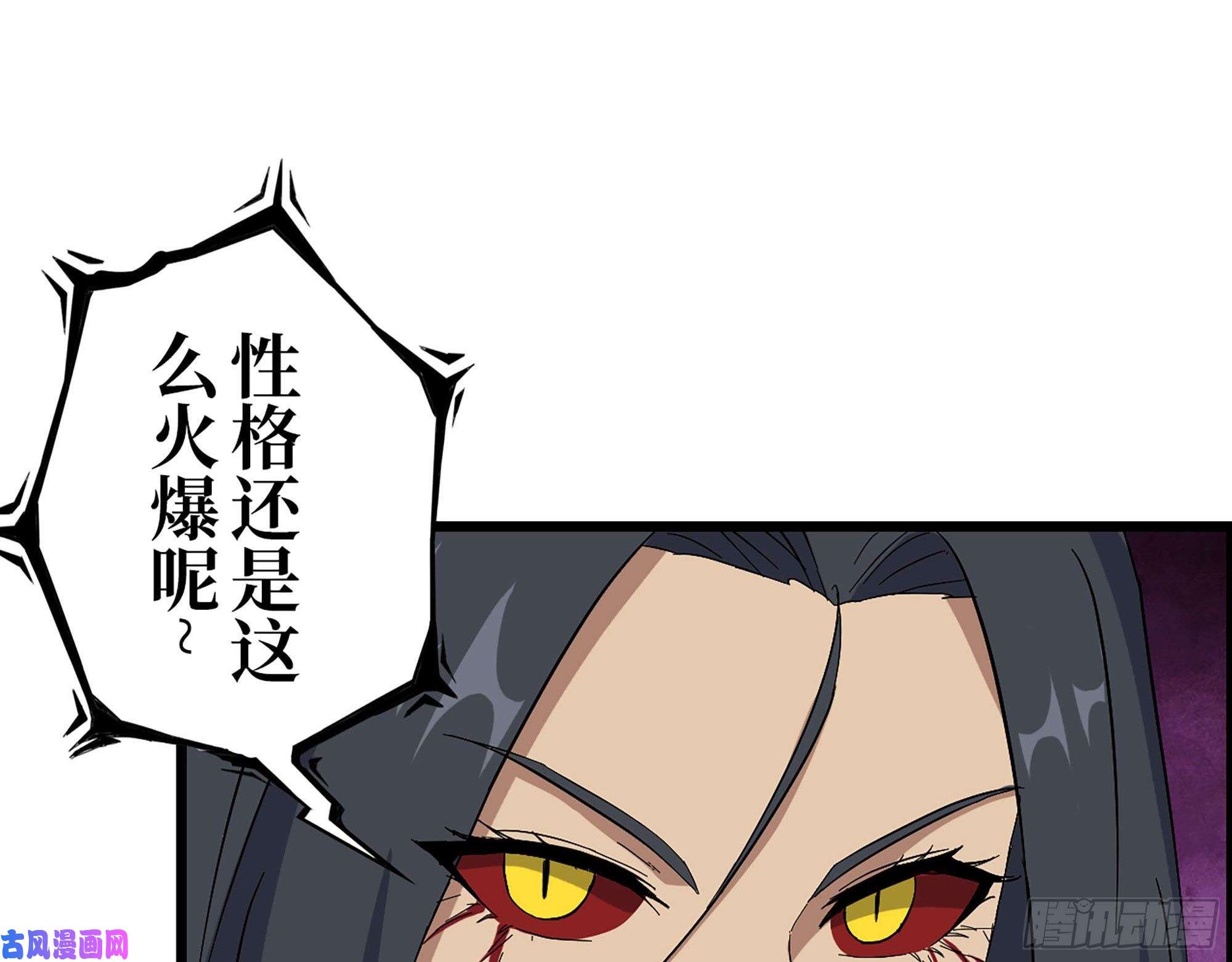 我在末世搬金砖305- 赵蔷话归