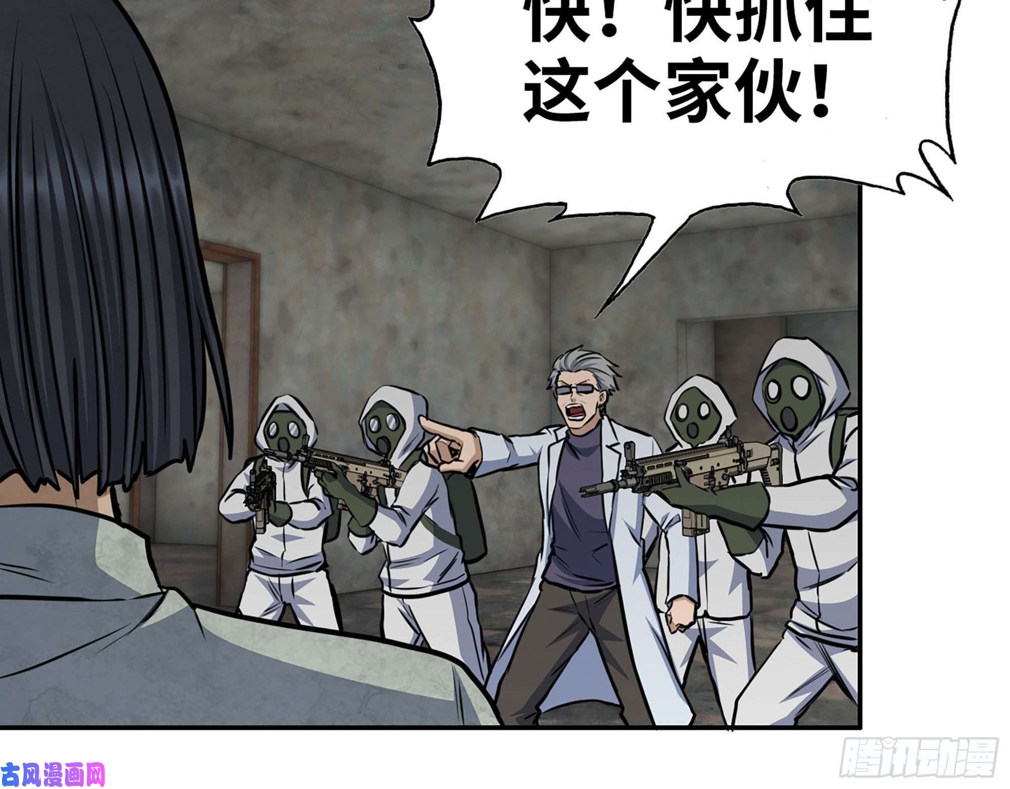 我在末世搬金砖305- 赵蔷话归