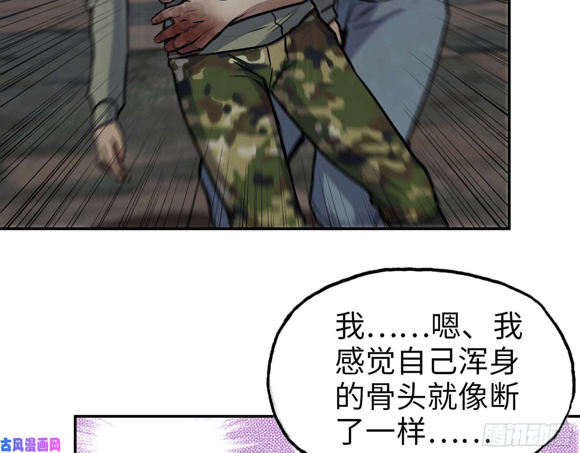 我在末世搬金砖305- 赵蔷话归