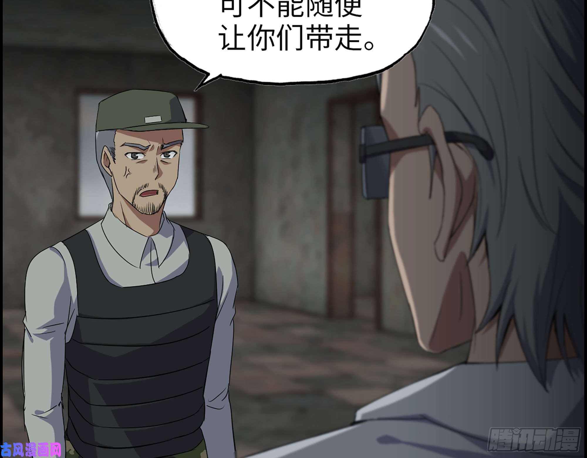 我在末世搬金砖305- 赵蔷话归
