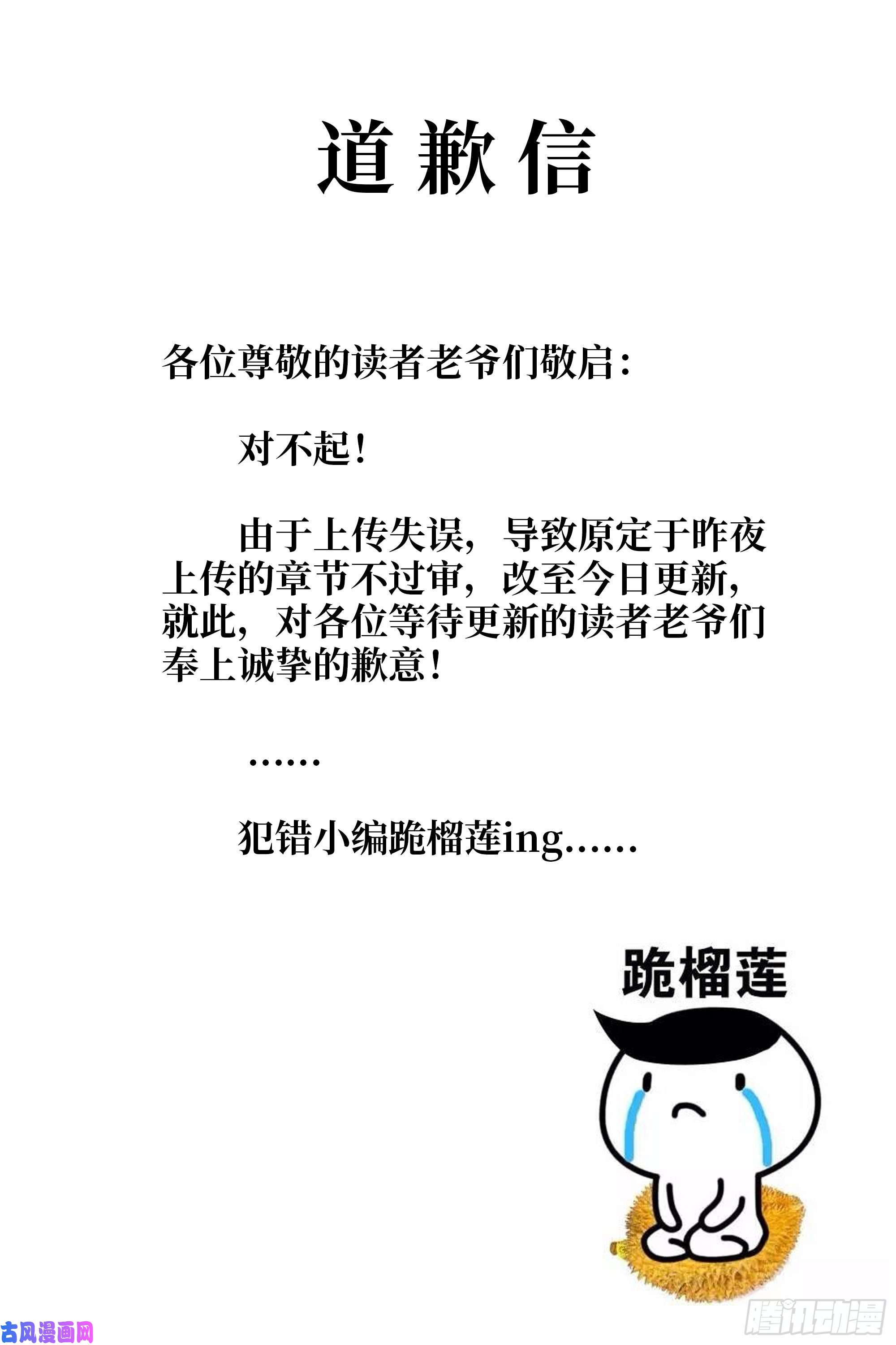 我在末世搬金砖305- 赵蔷话归