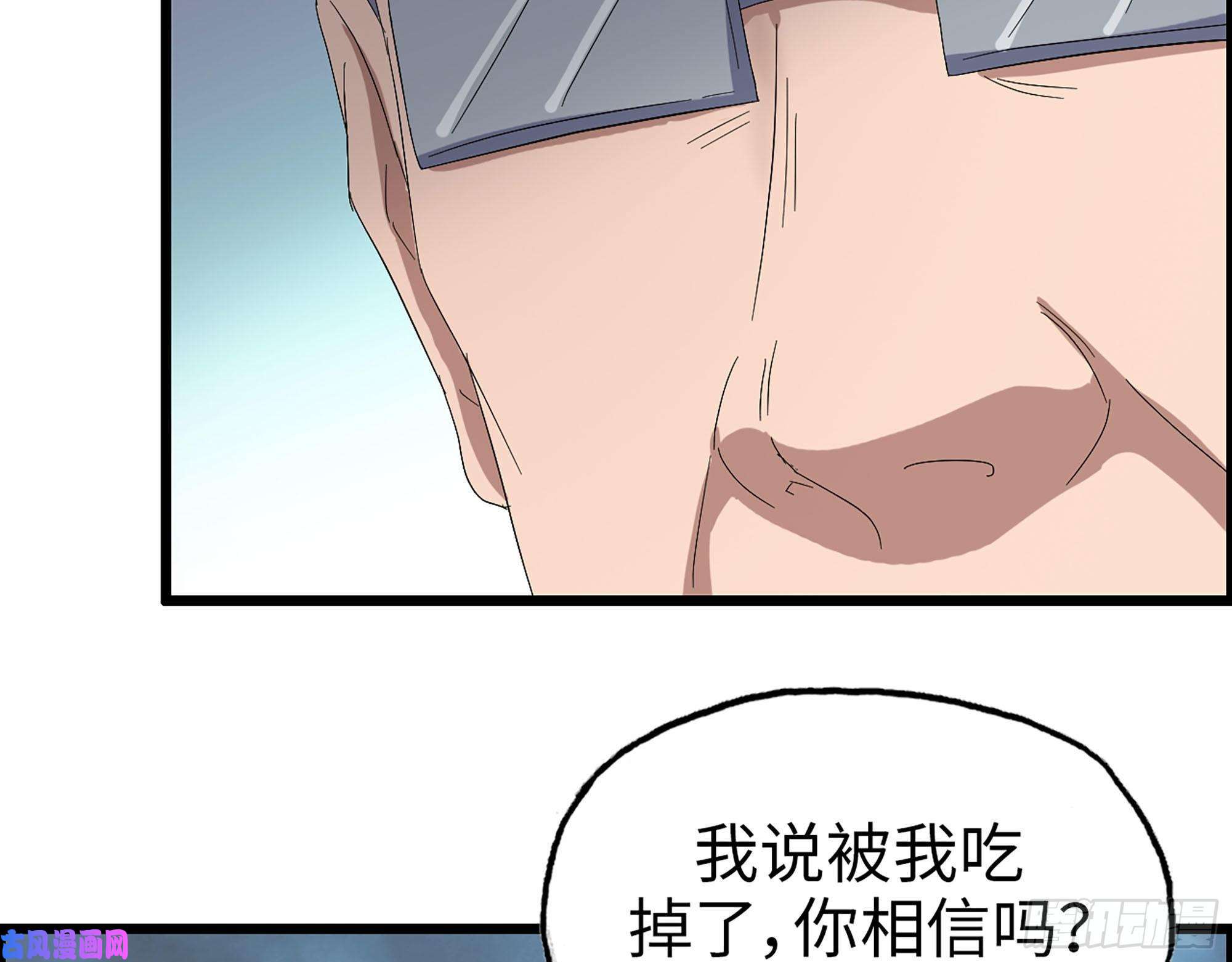 我在末世搬金砖305- 赵蔷话归