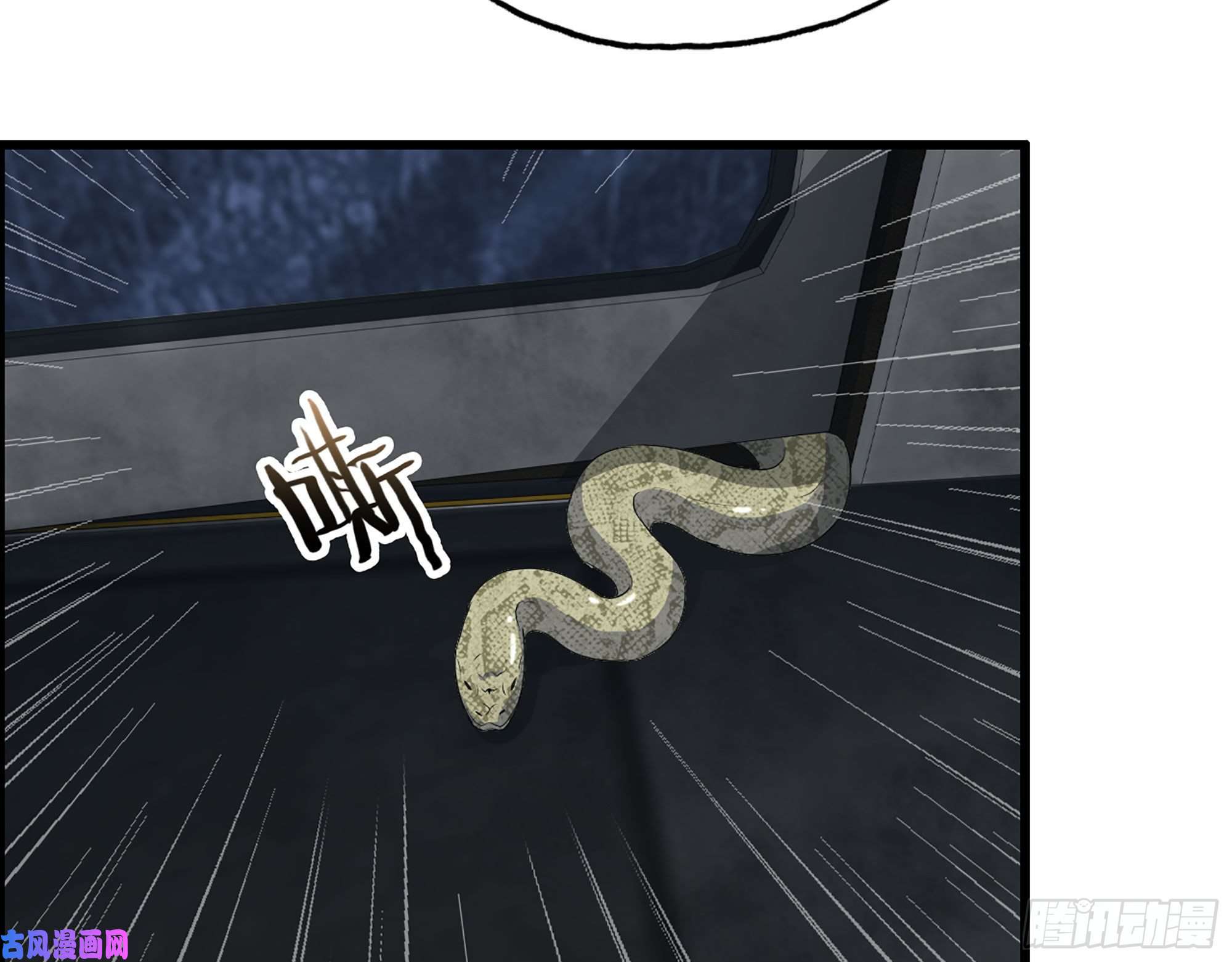 我在末世搬金砖306- 感染病毒！