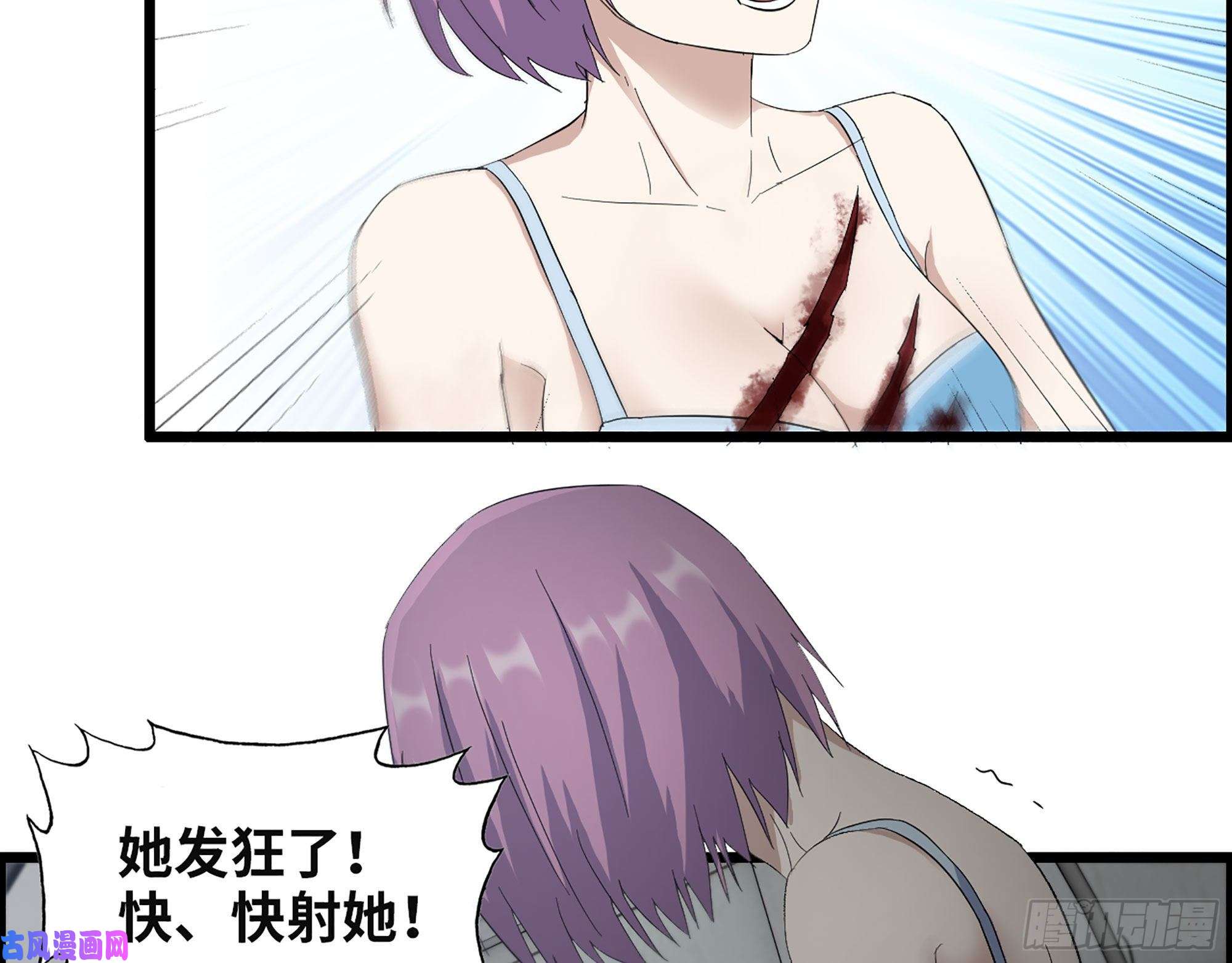 我在末世搬金砖306- 感染病毒！