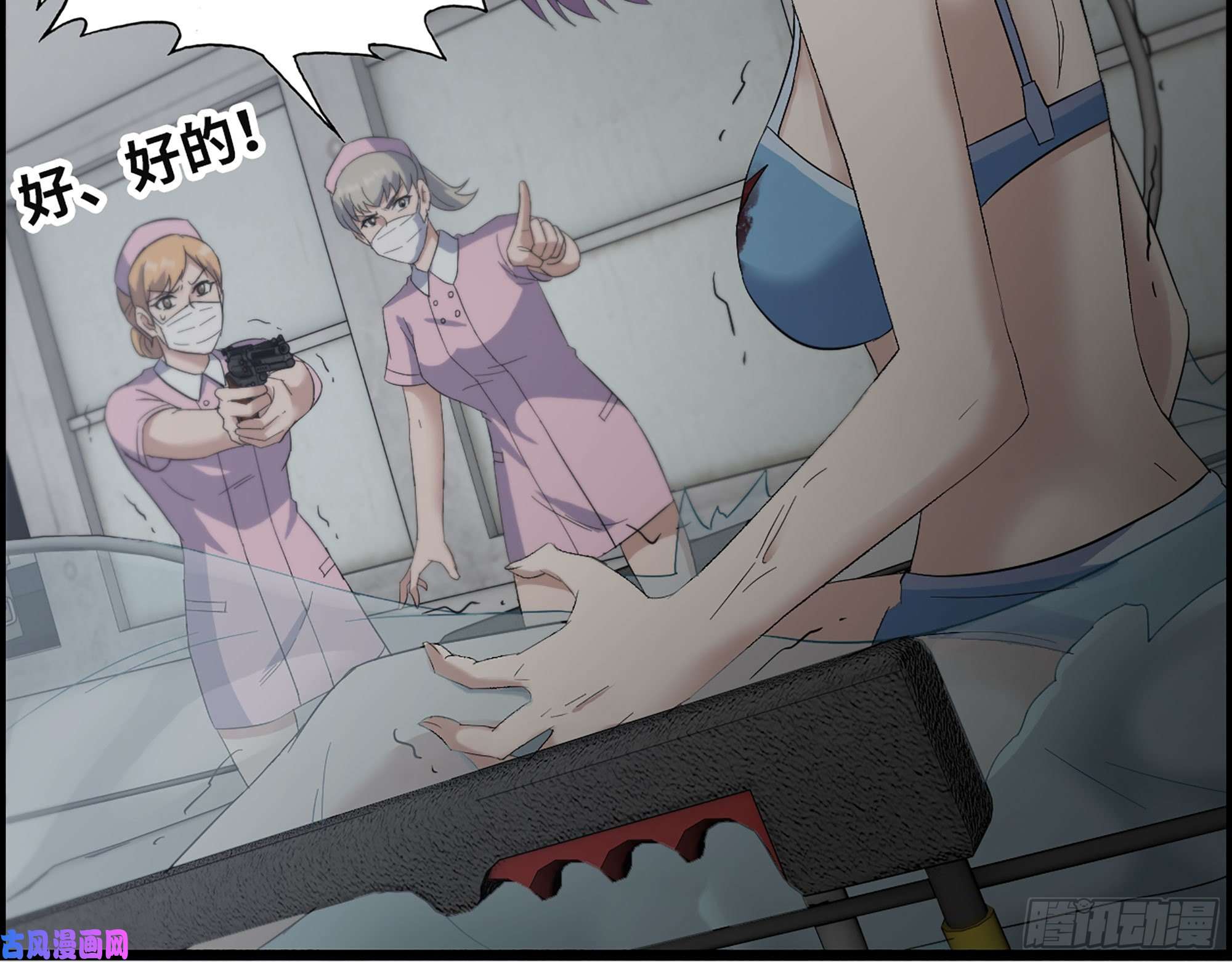 我在末世搬金砖306- 感染病毒！