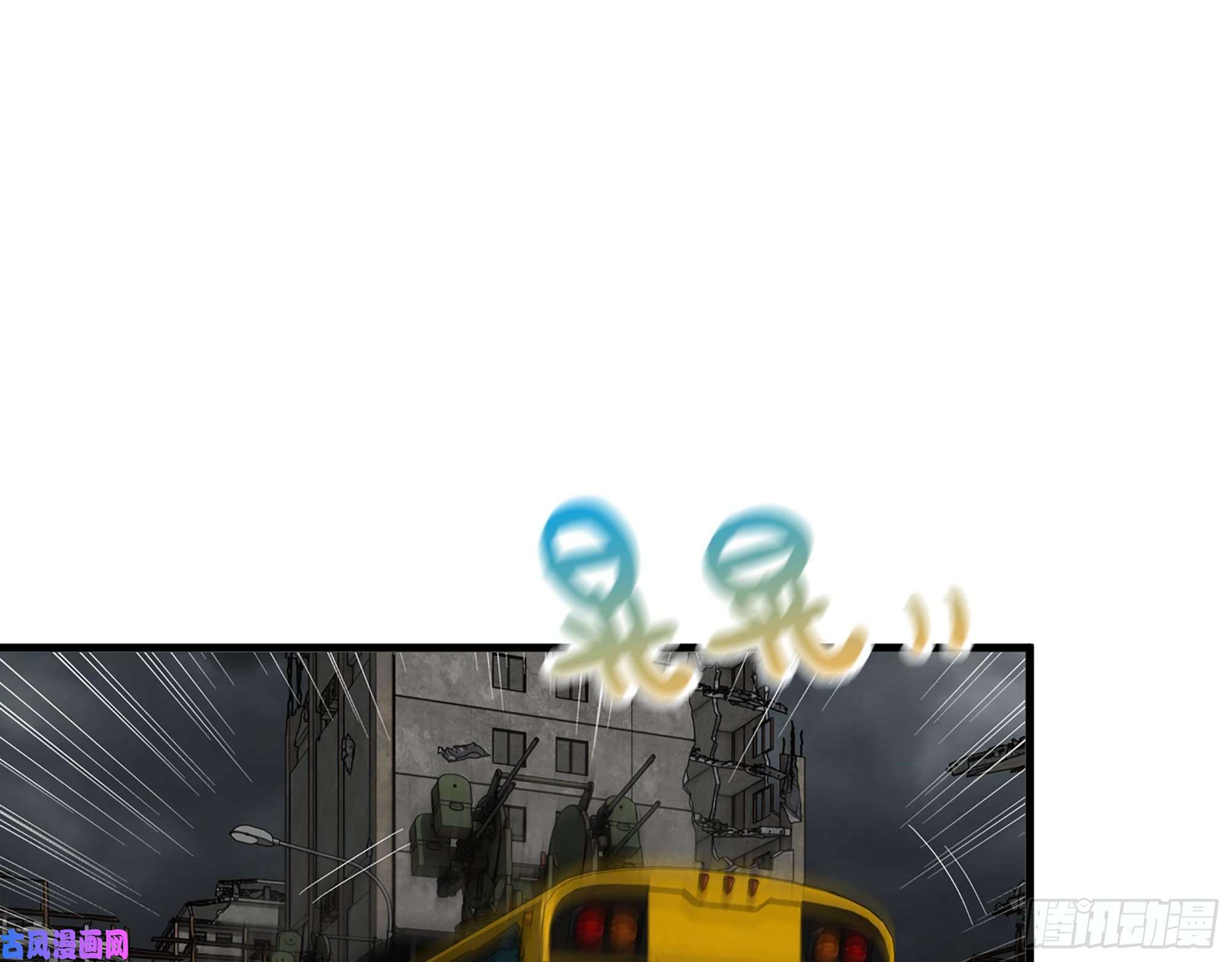 我在末世搬金砖306- 感染病毒！