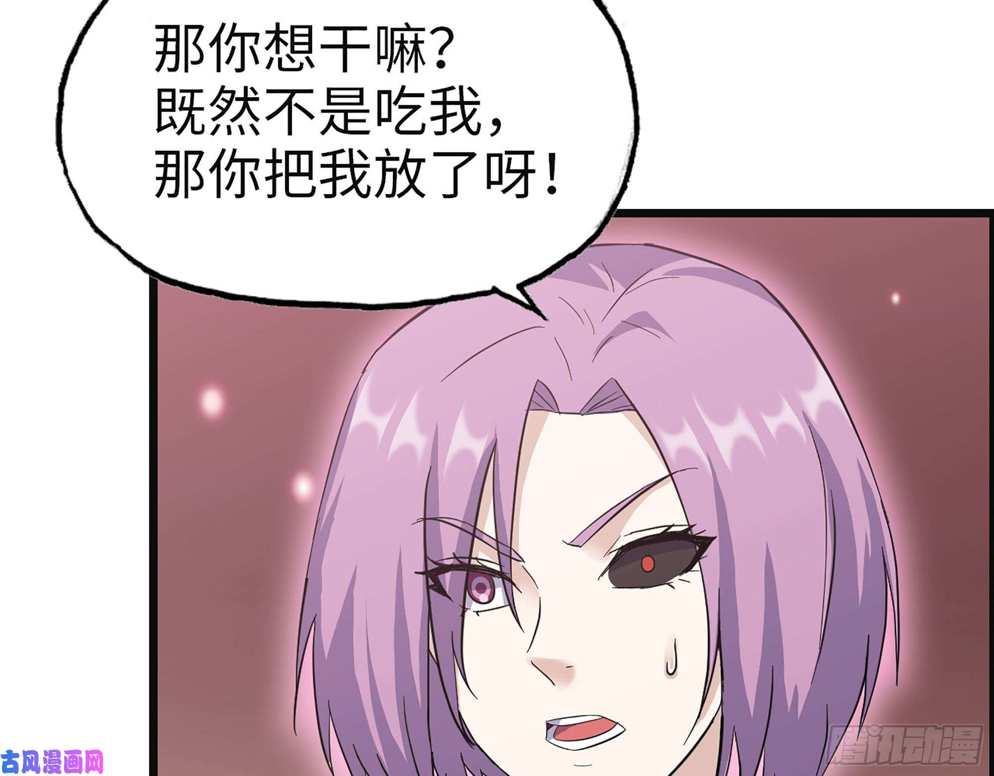 我在末世搬金砖306- 感染病毒！