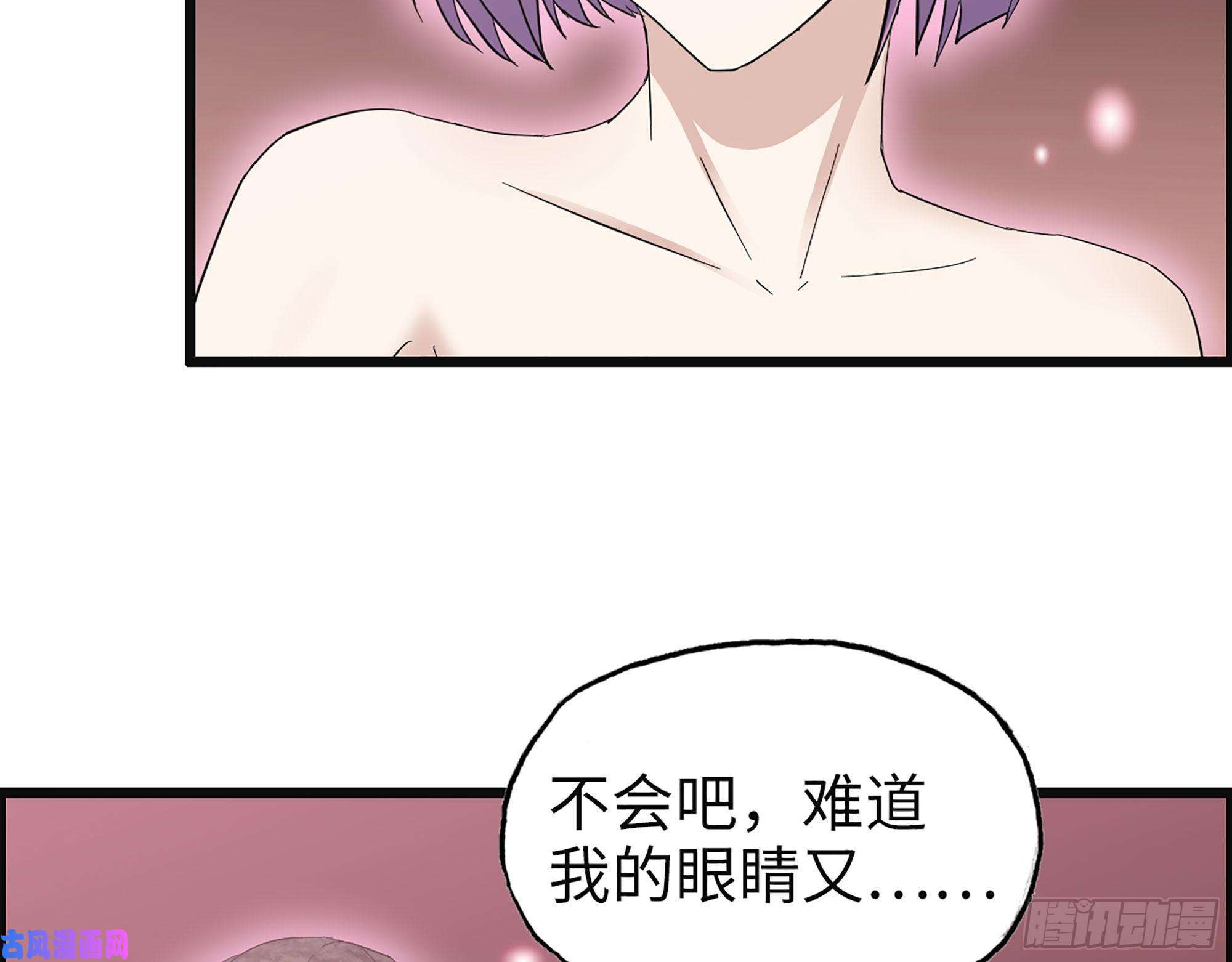 我在末世搬金砖306- 感染病毒！