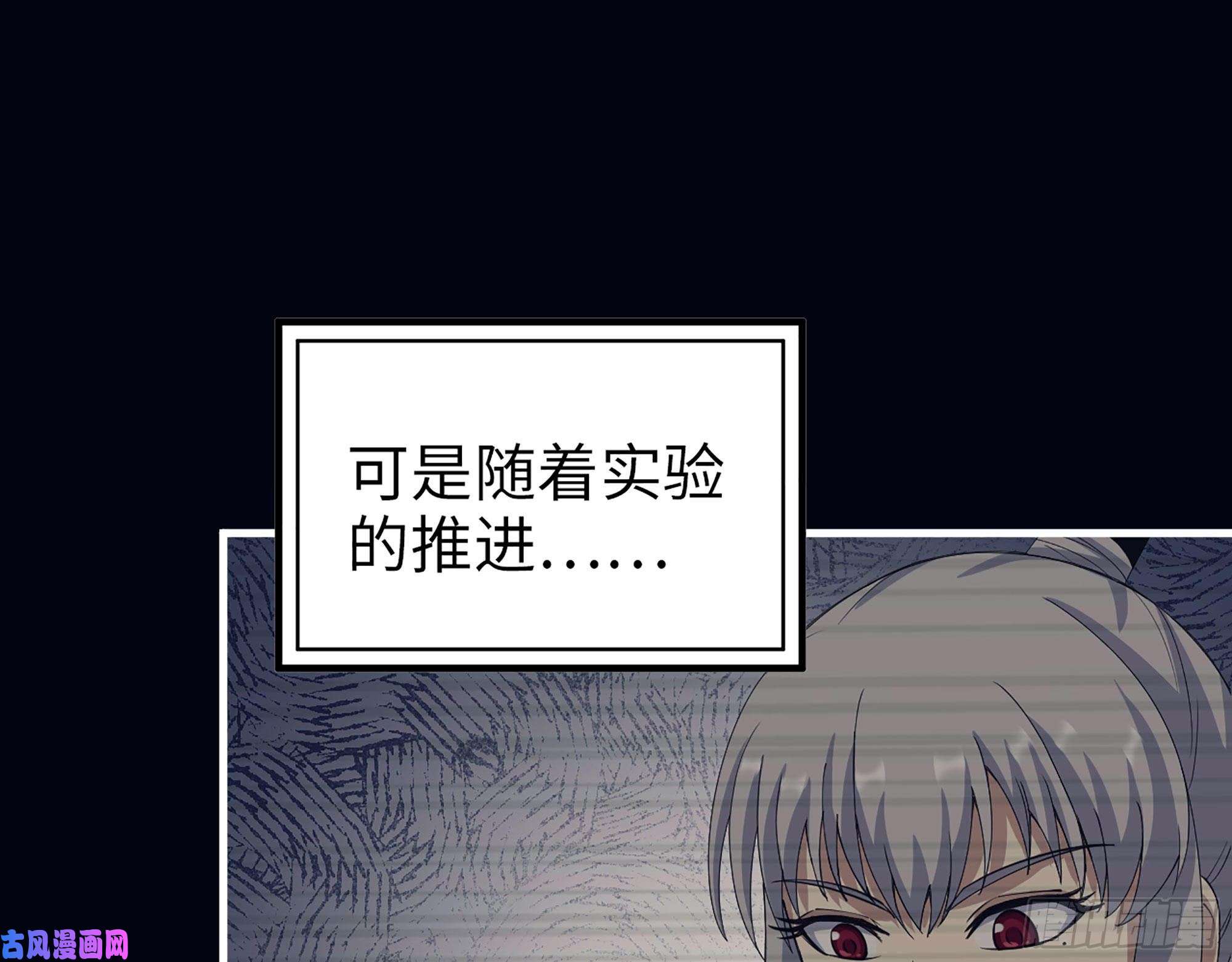 我在末世搬金砖307- 寄生成功