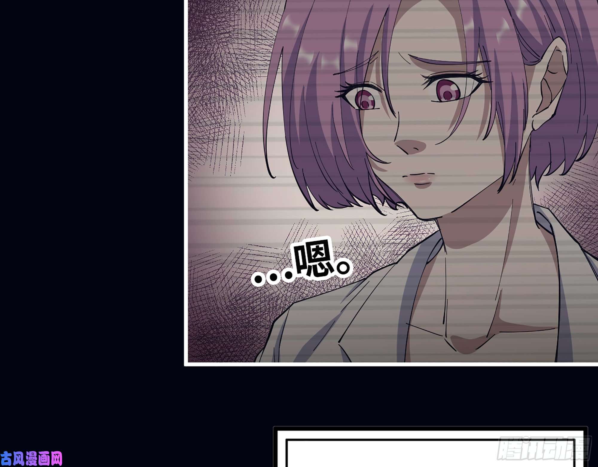 我在末世搬金砖307- 寄生成功