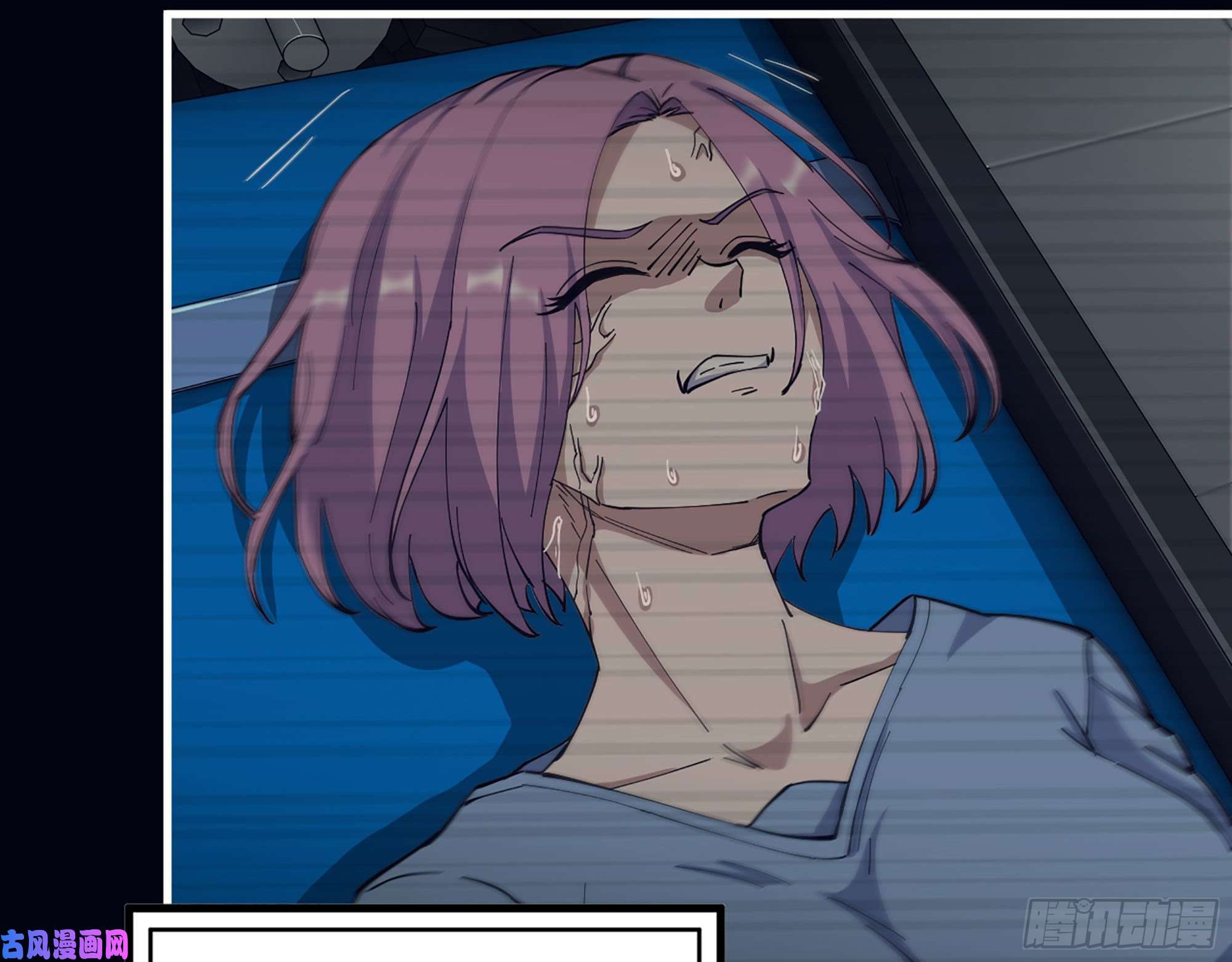 我在末世搬金砖307- 寄生成功