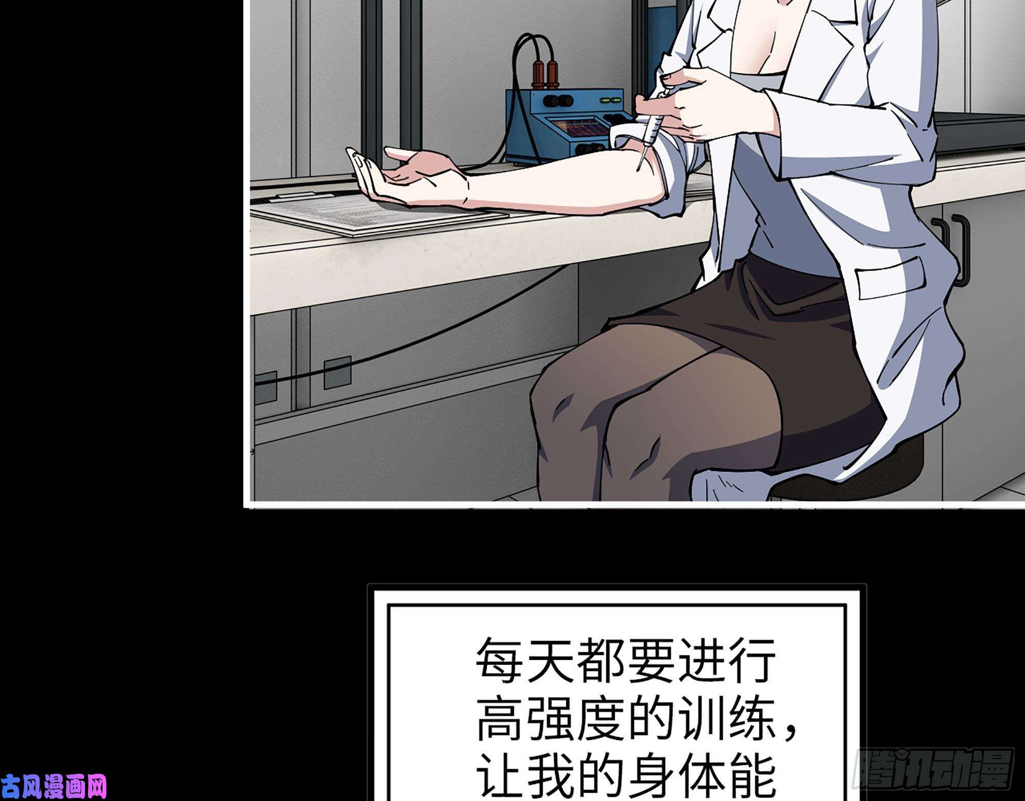 我在末世搬金砖307- 寄生成功