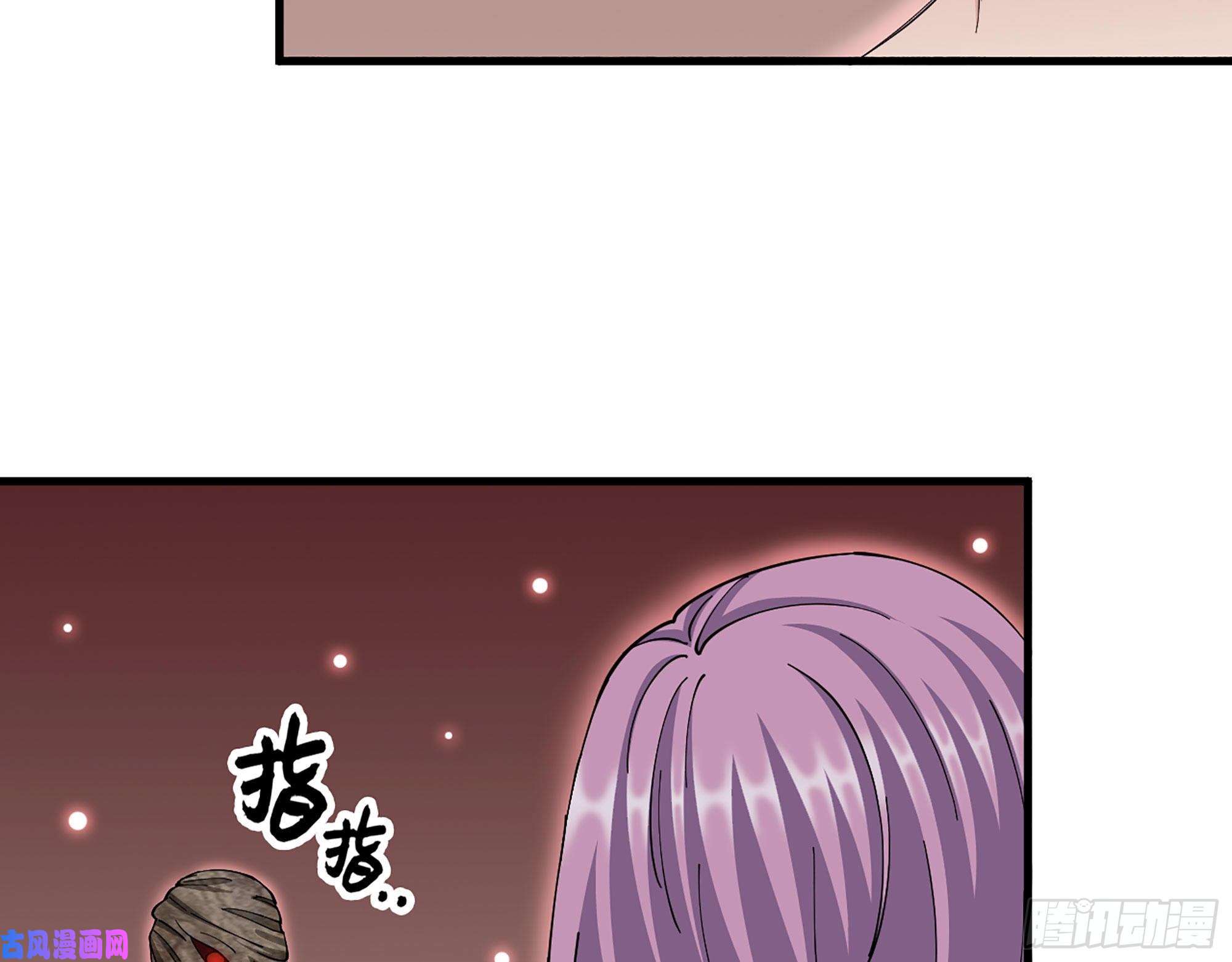 我在末世搬金砖307- 寄生成功