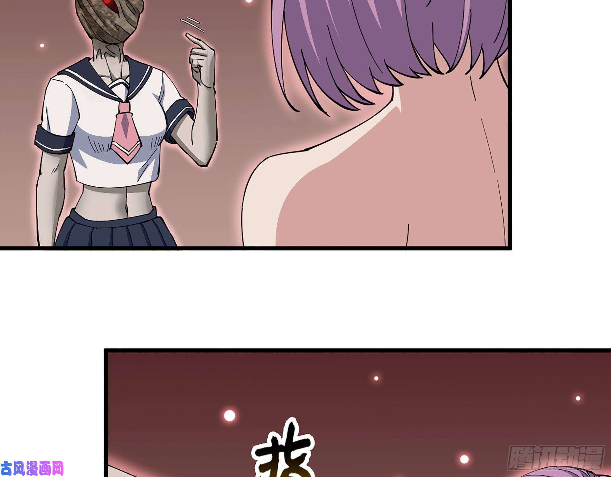 我在末世搬金砖307- 寄生成功