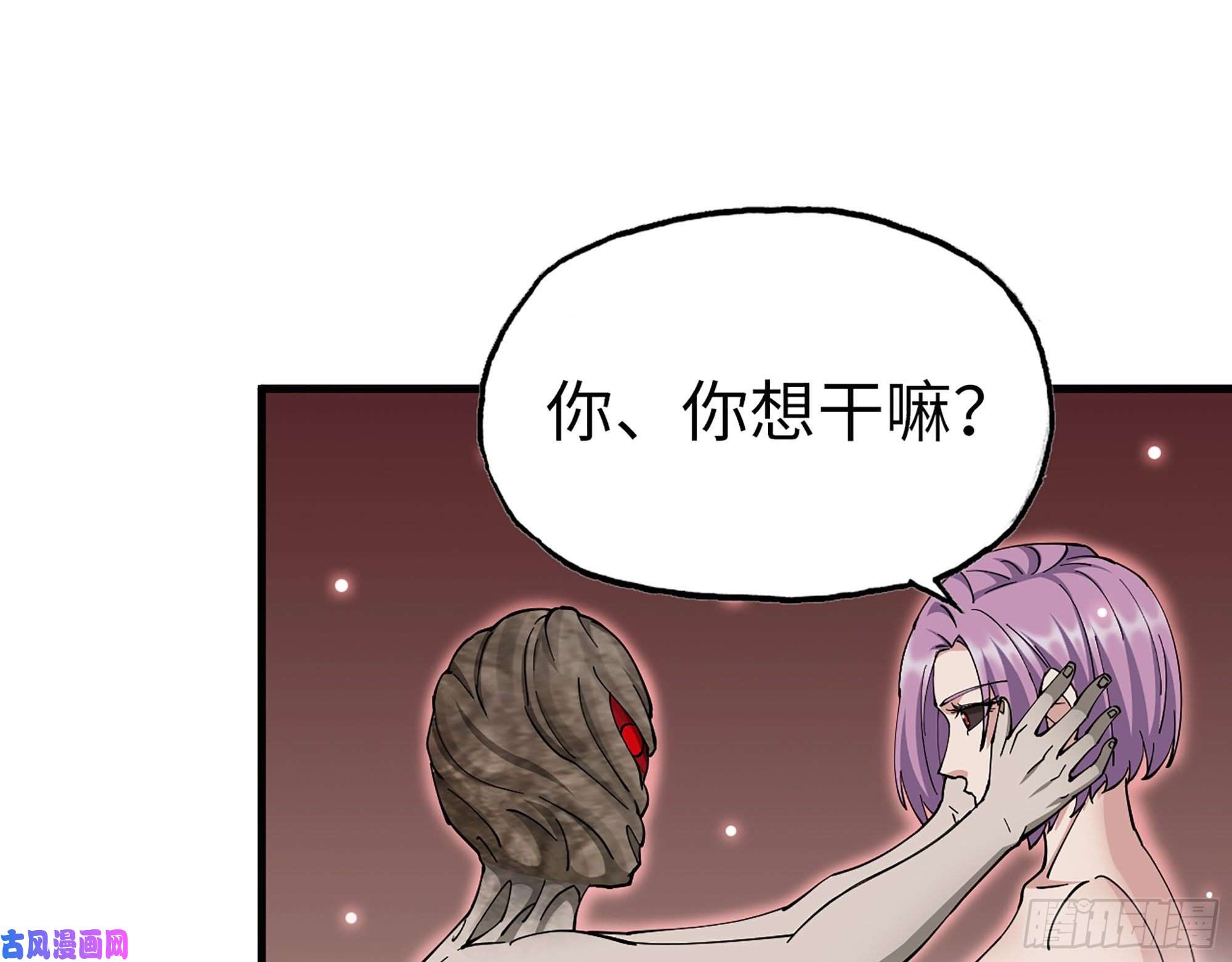 我在末世搬金砖307- 寄生成功