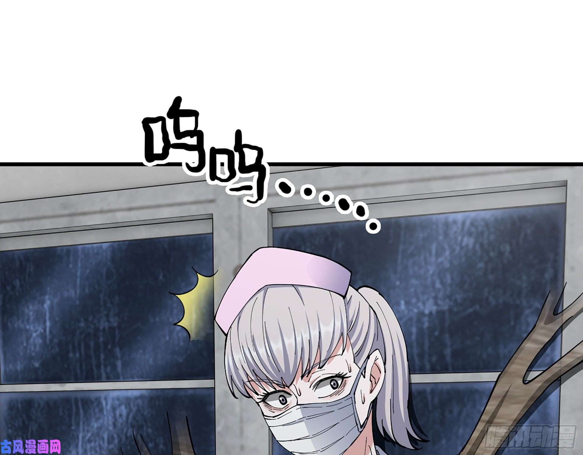 我在末世搬金砖307- 寄生成功