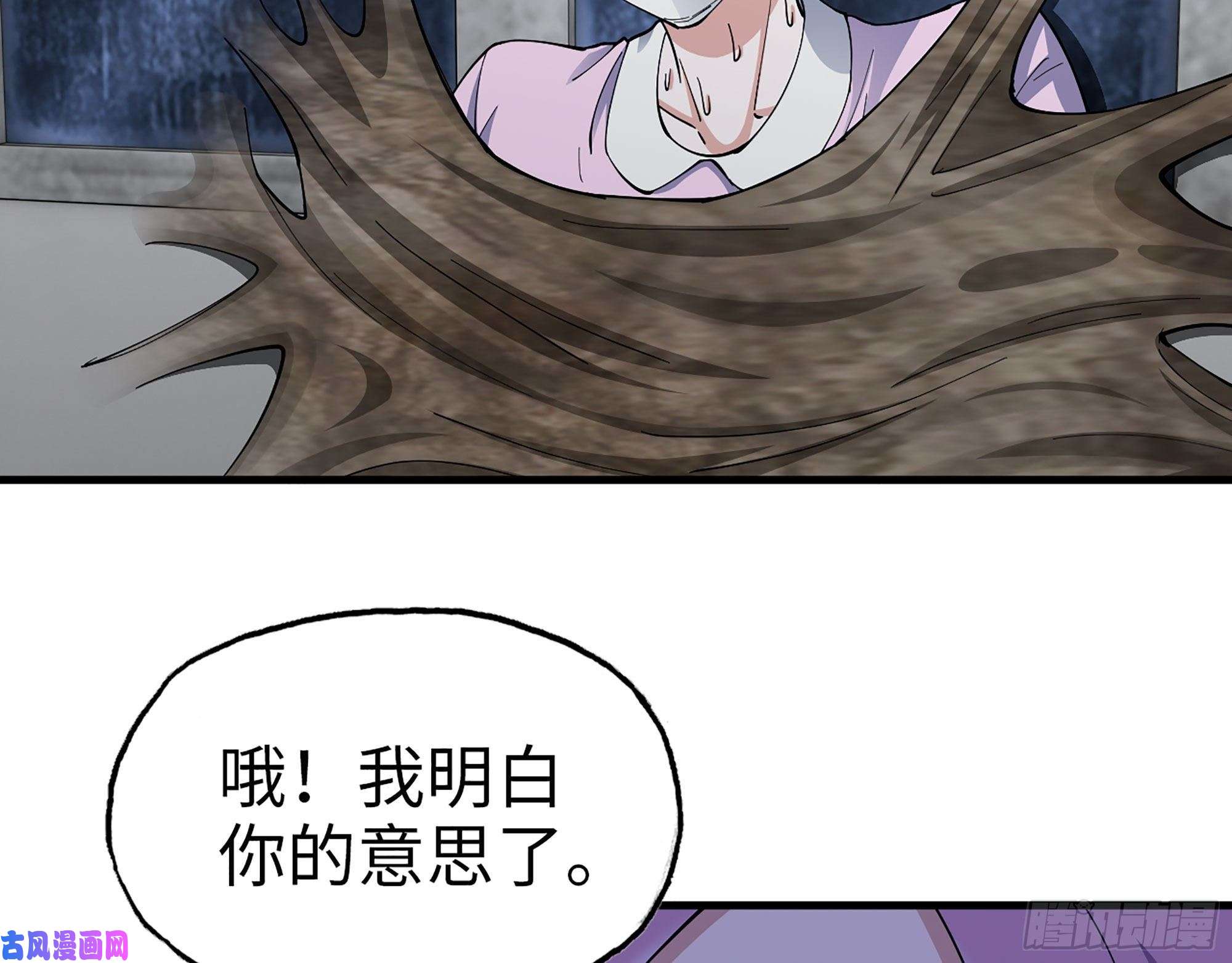 我在末世搬金砖307- 寄生成功