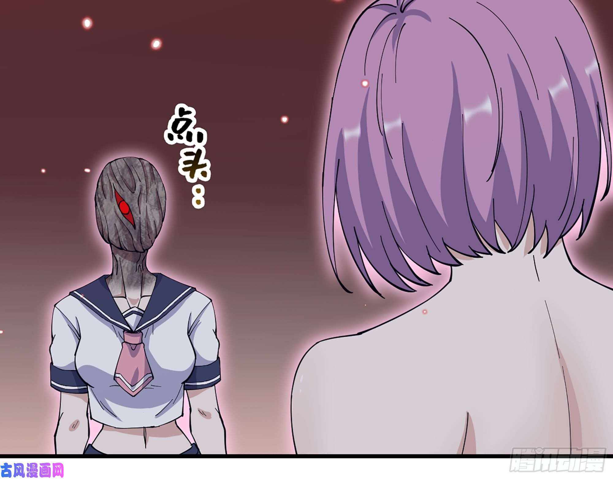 我在末世搬金砖307- 寄生成功