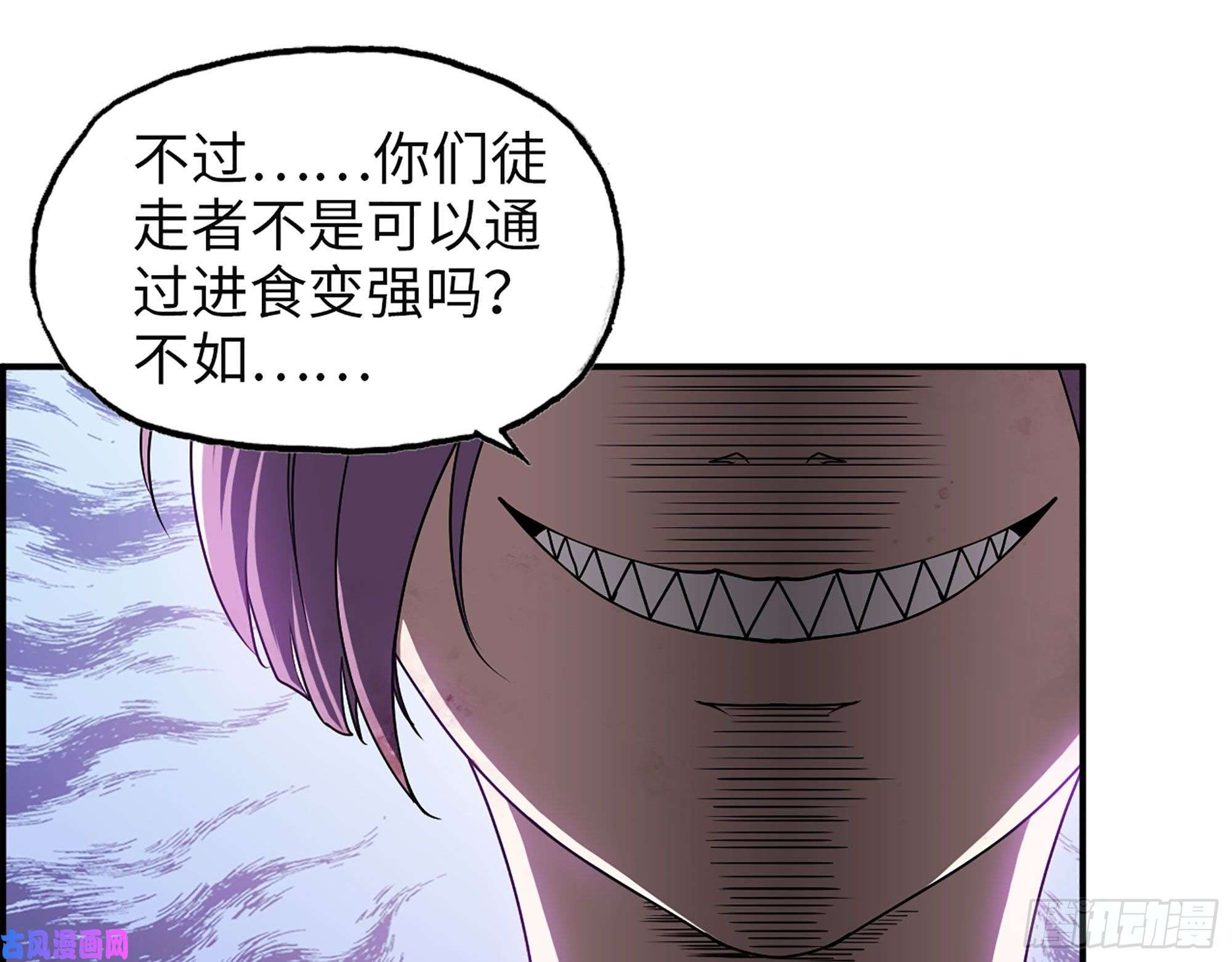 我在末世搬金砖307- 寄生成功