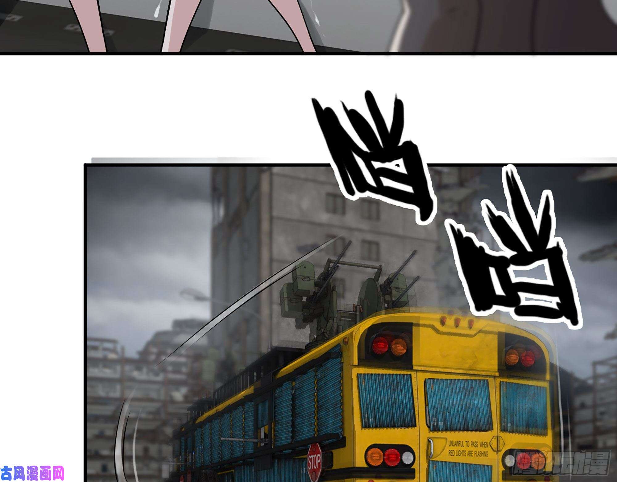 我在末世搬金砖307- 寄生成功