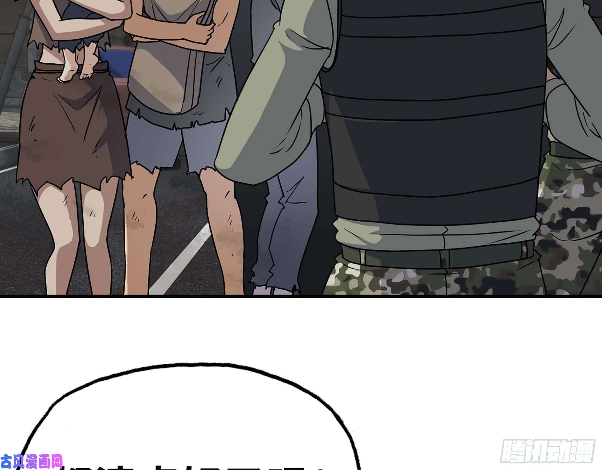 我在末世搬金砖307- 寄生成功