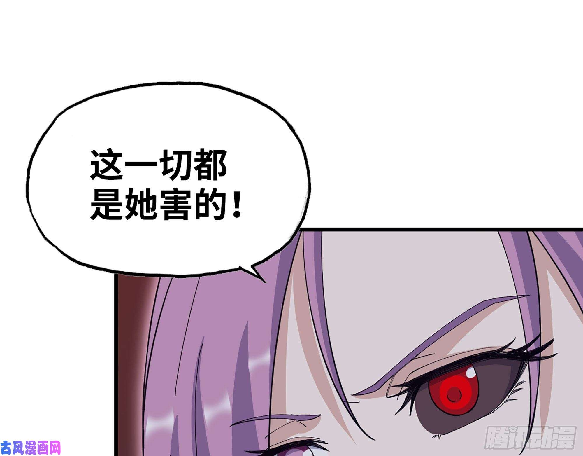 我在末世搬金砖307- 寄生成功