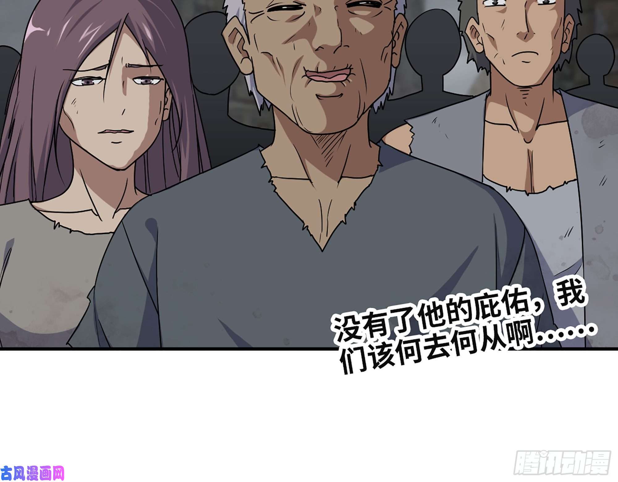 我在末世搬金砖307- 寄生成功