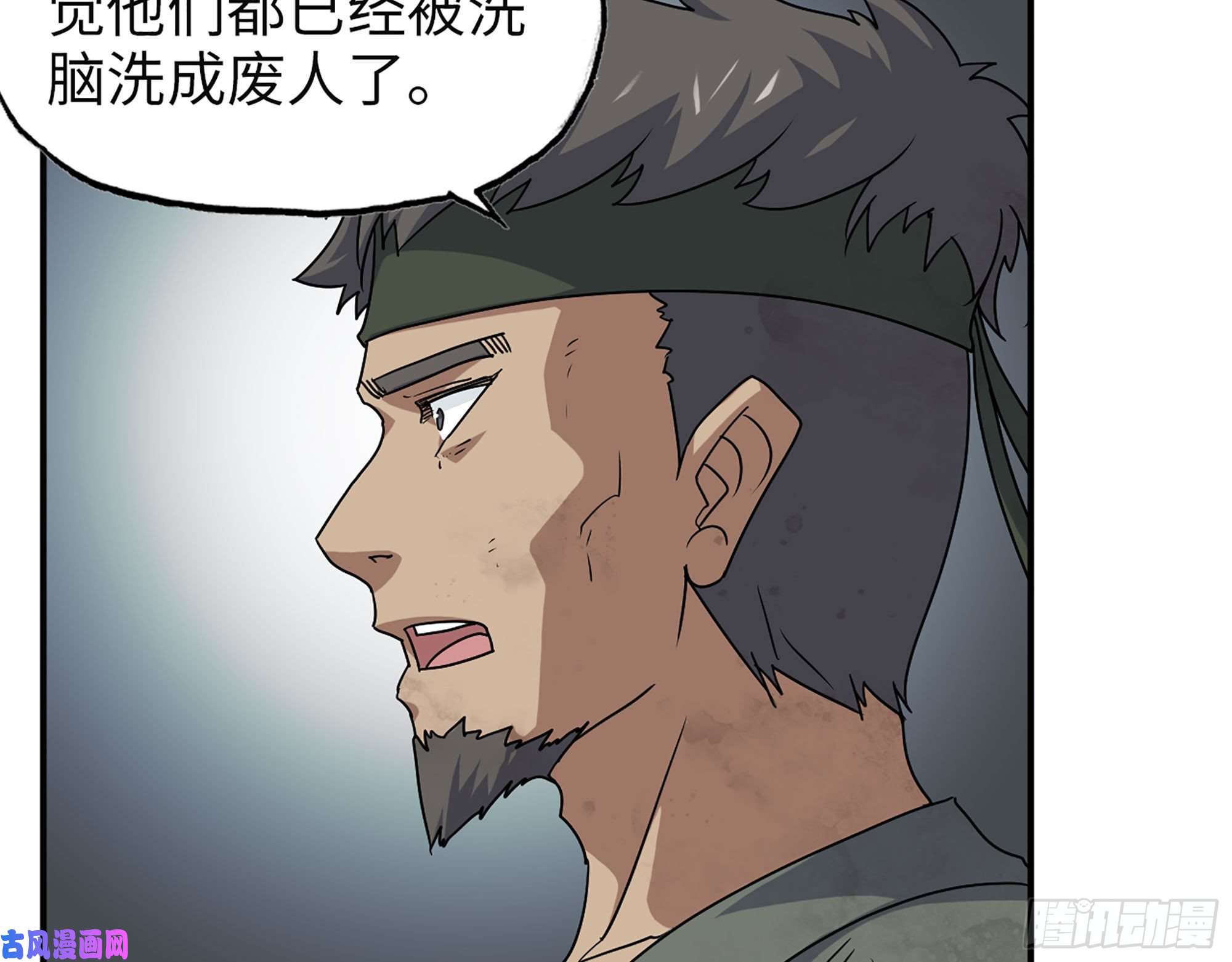 我在末世搬金砖307- 寄生成功