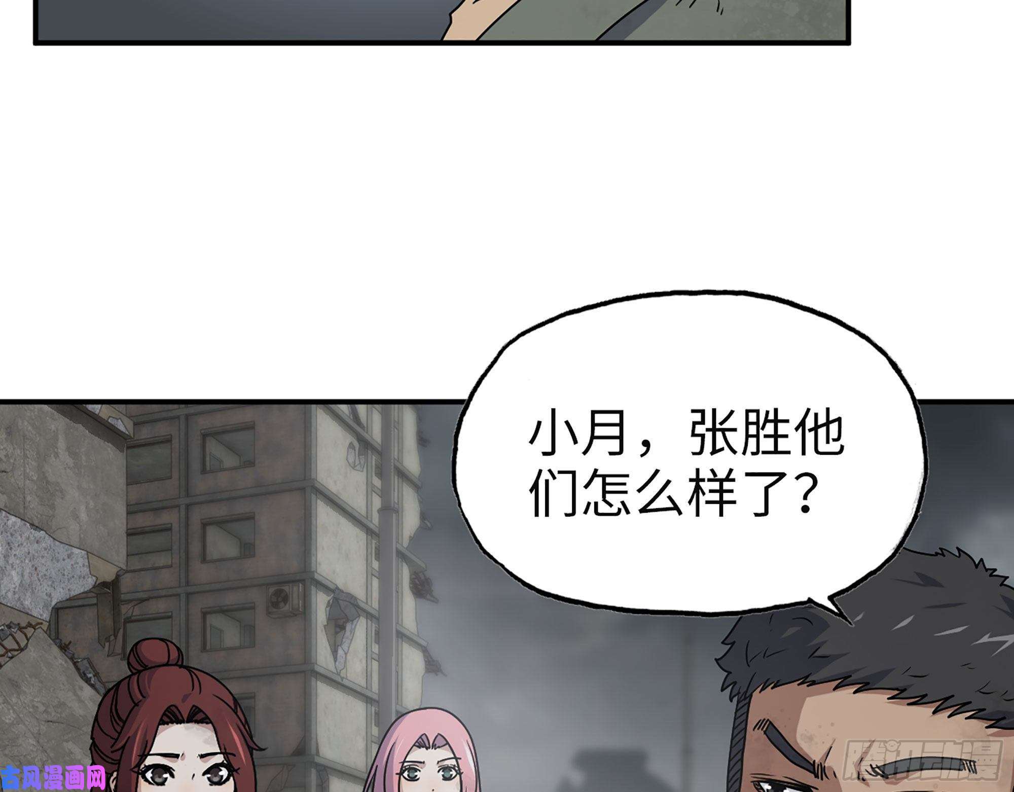 我在末世搬金砖307- 寄生成功